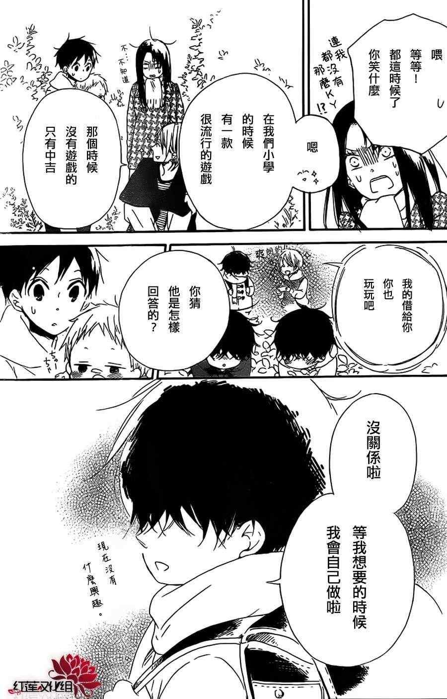 第28话