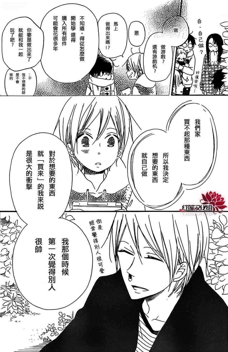 第28话