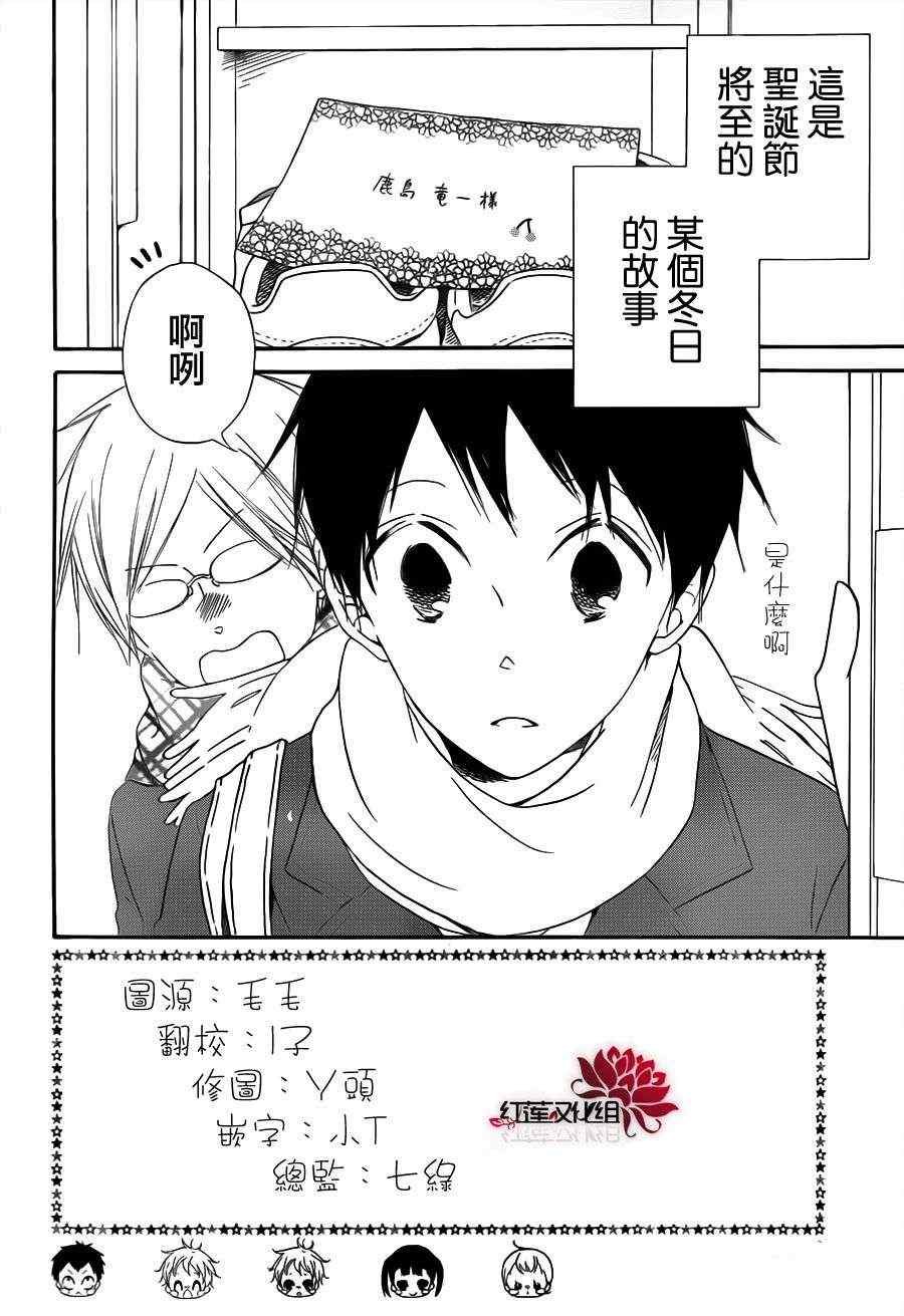 第29话