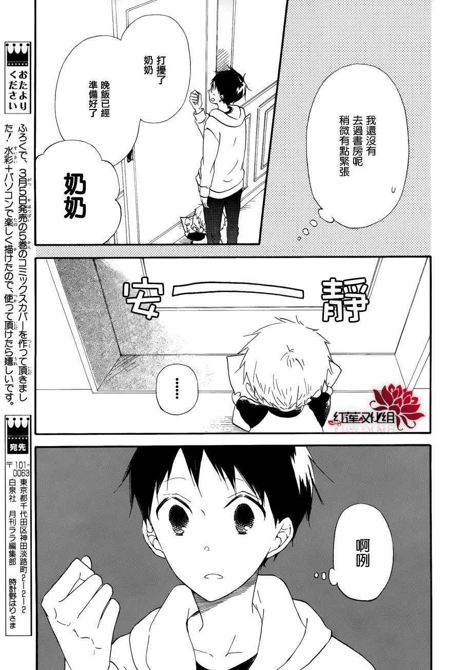第30话