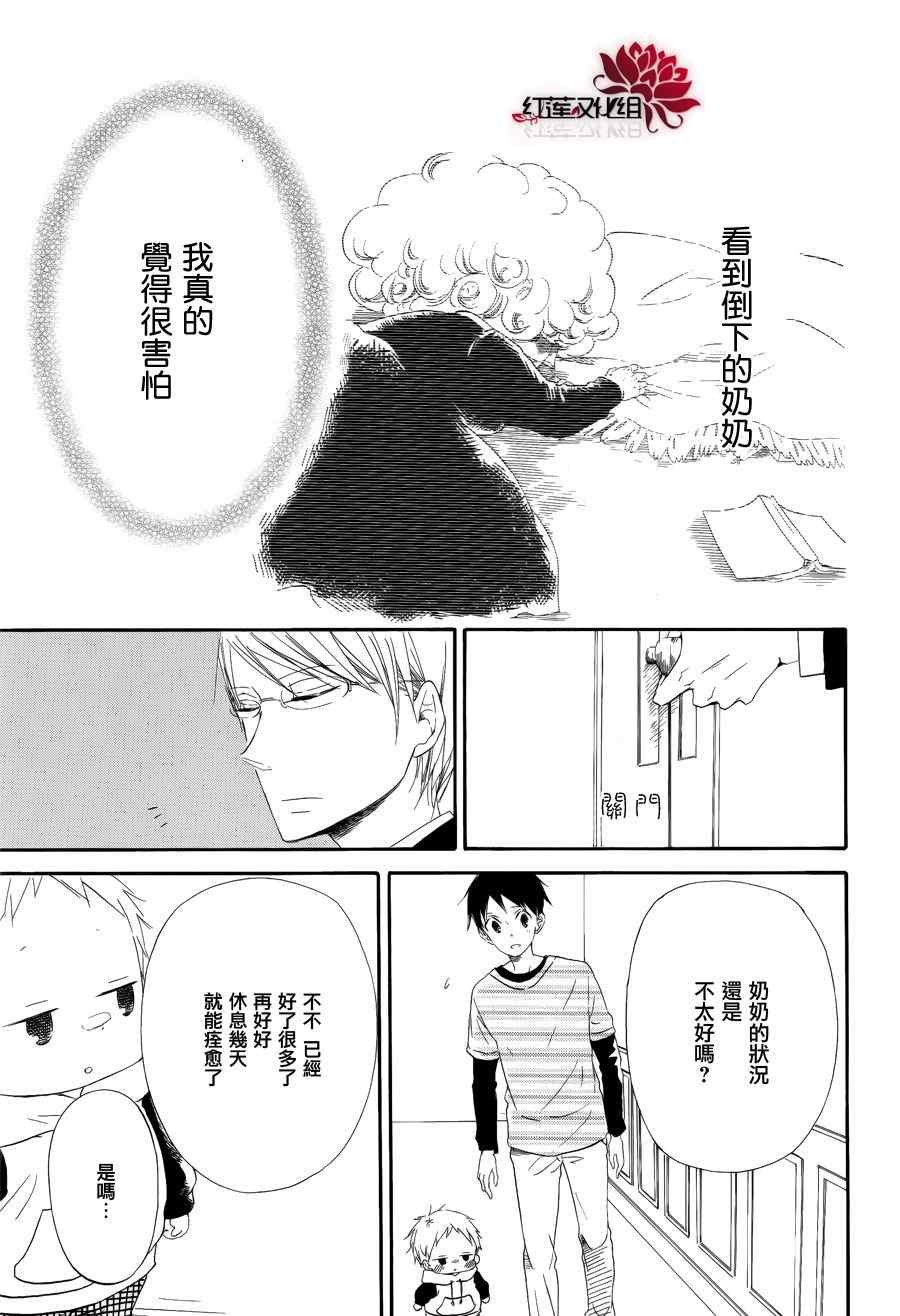 第30话