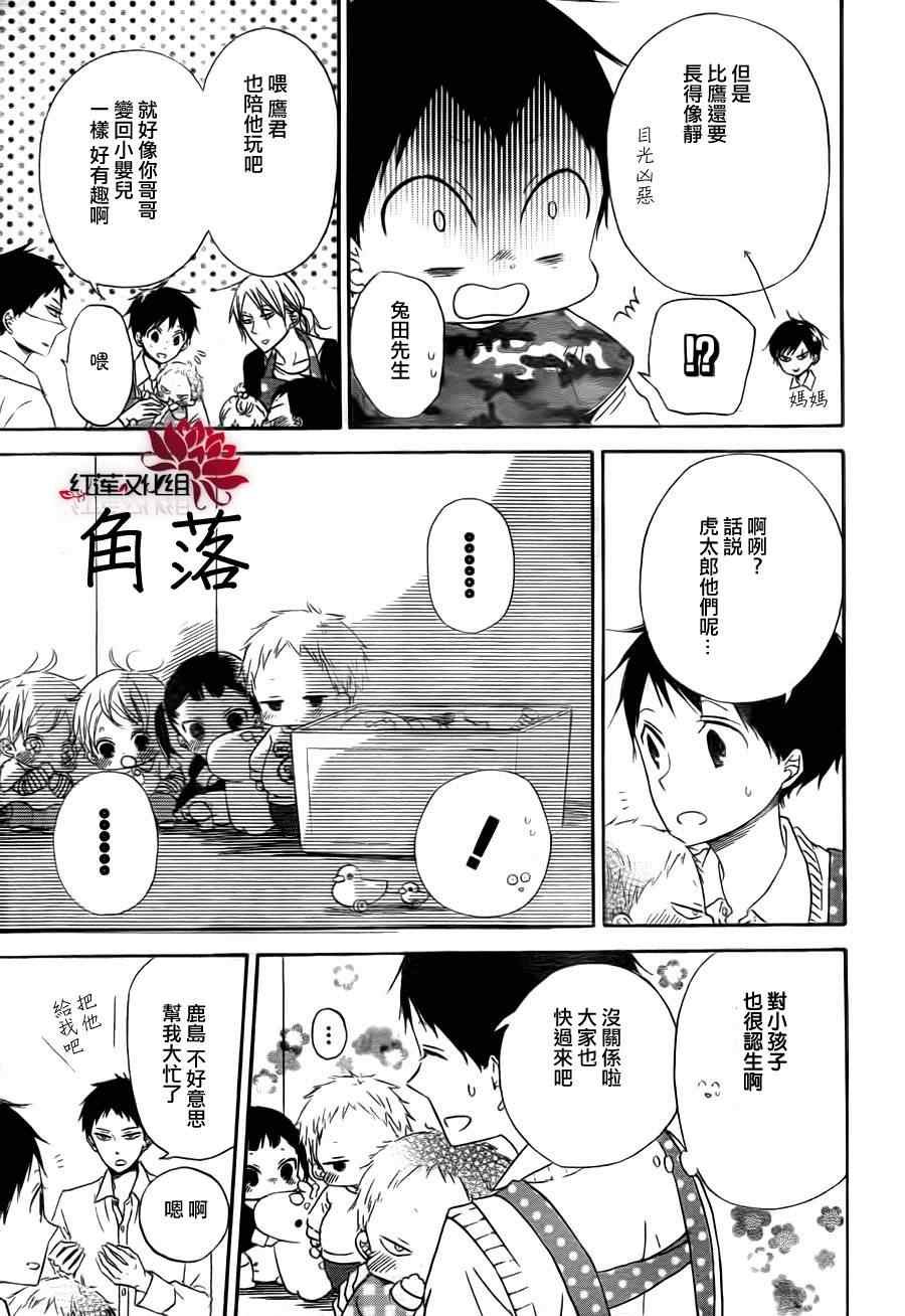 第31话