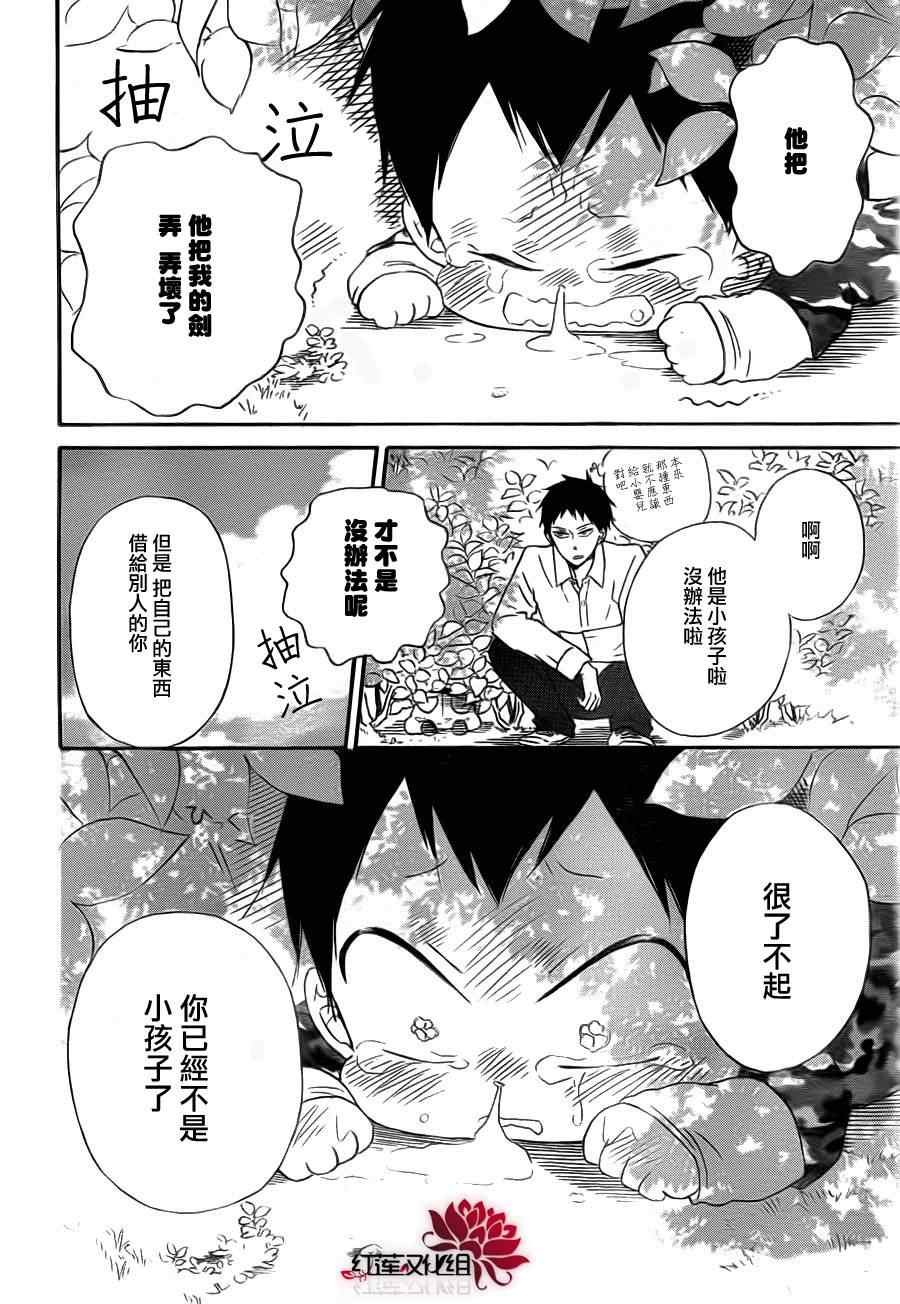 第31话