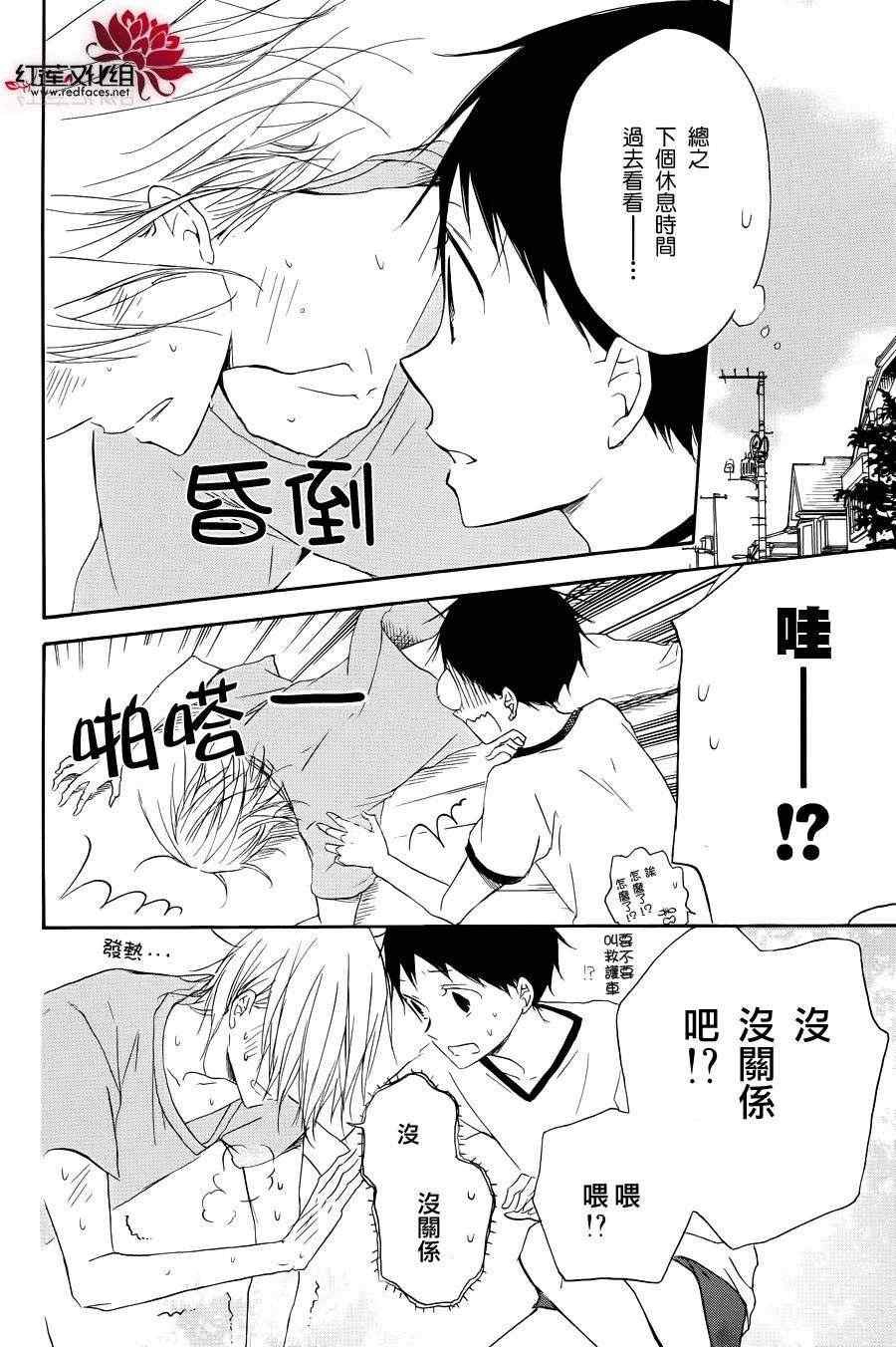 第33话