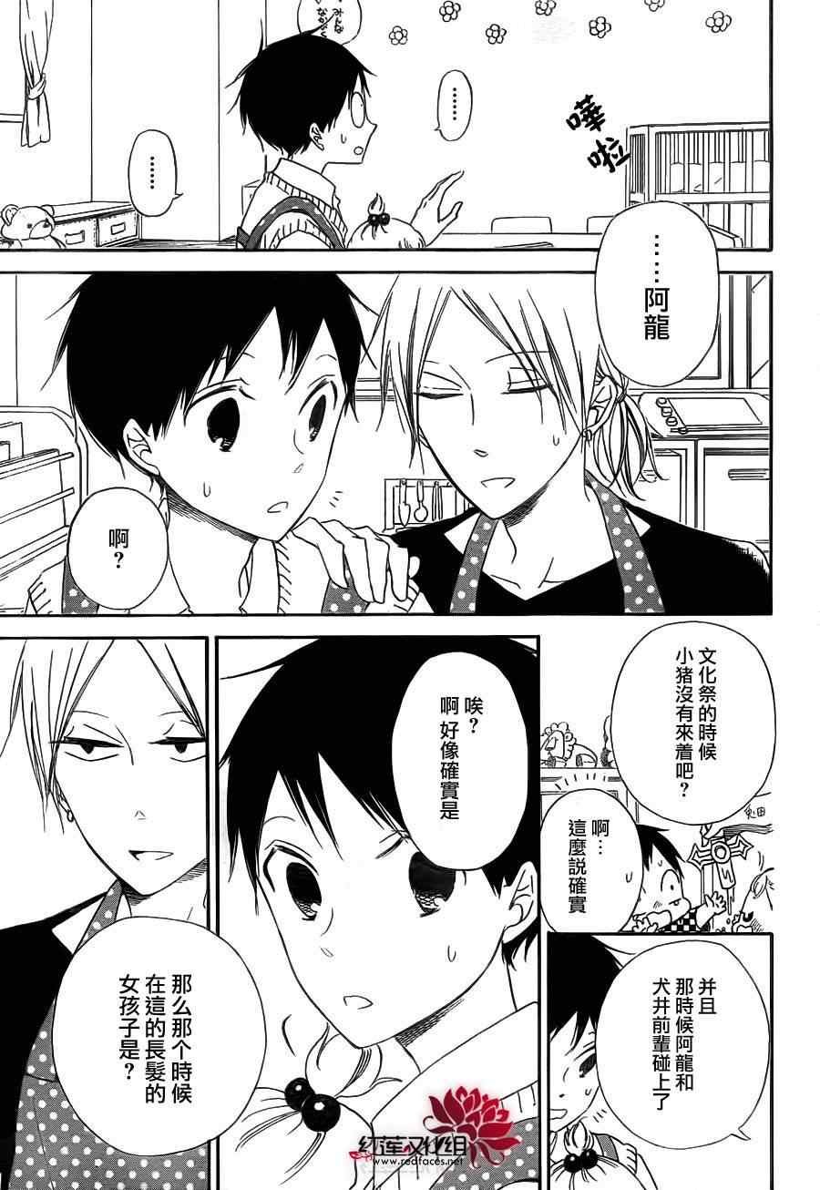 第35话