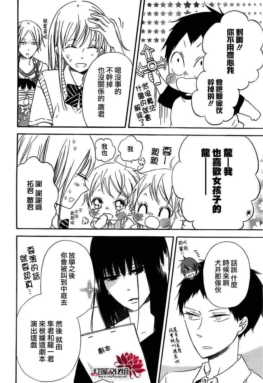 第35话