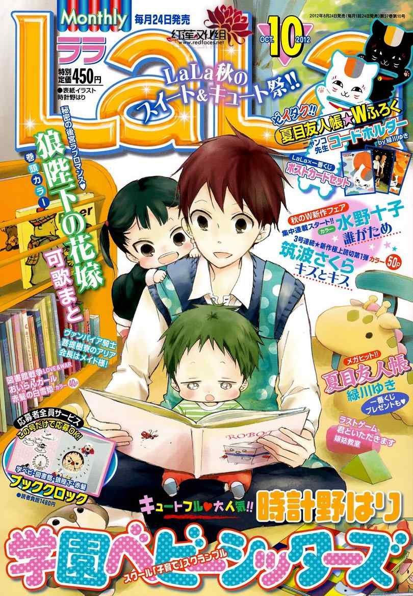 第36话
