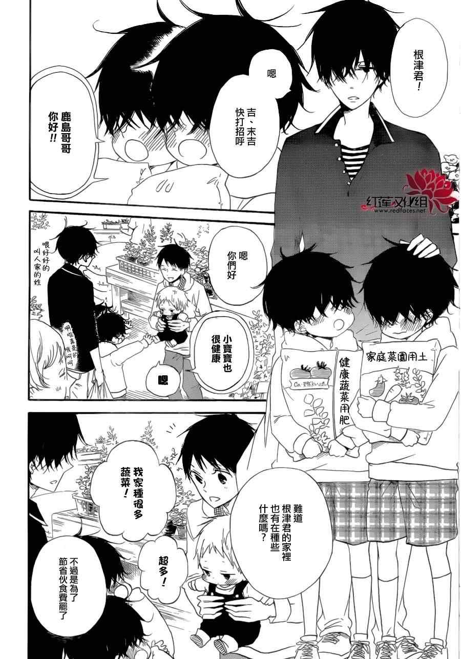 第36话