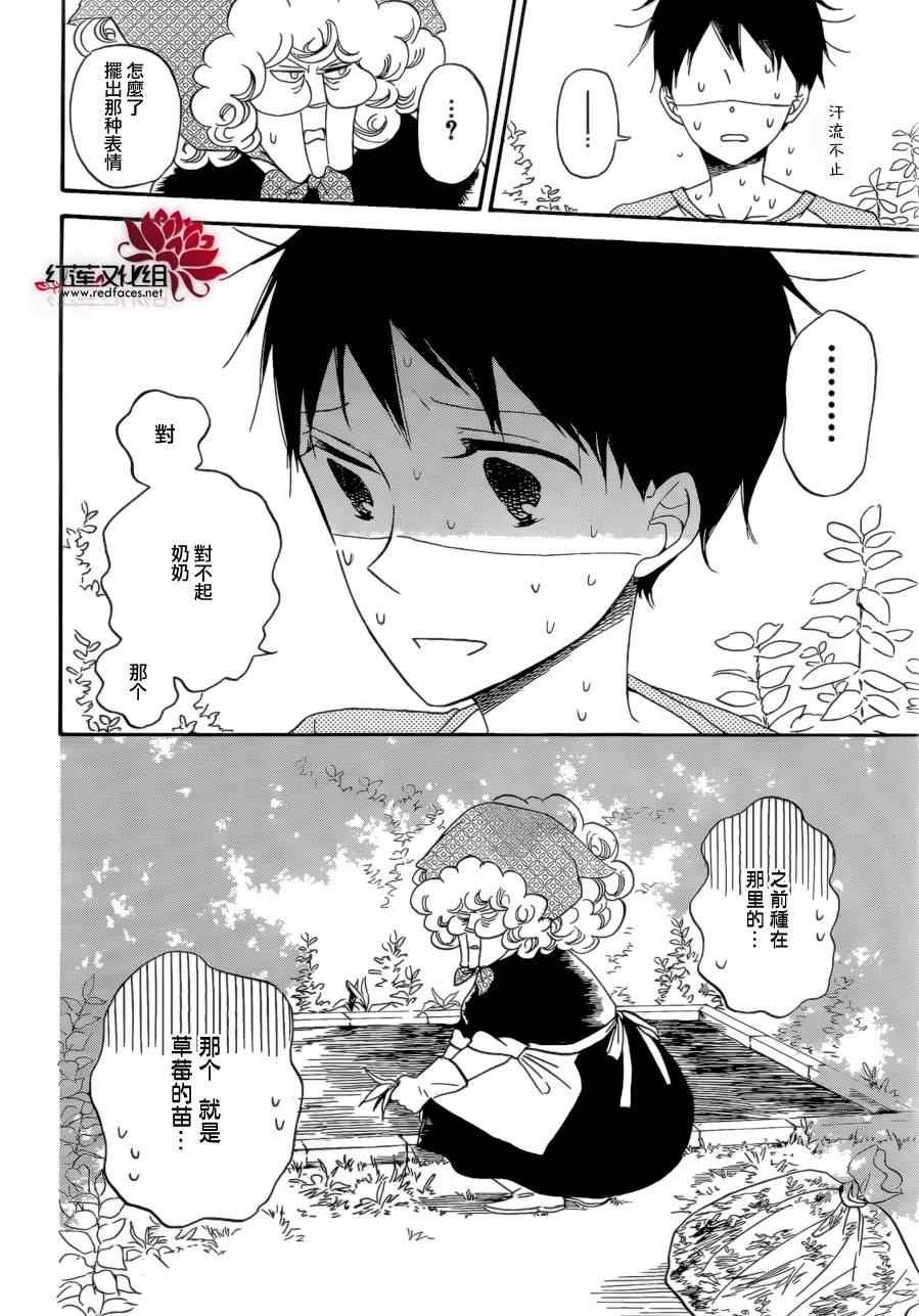 第36话