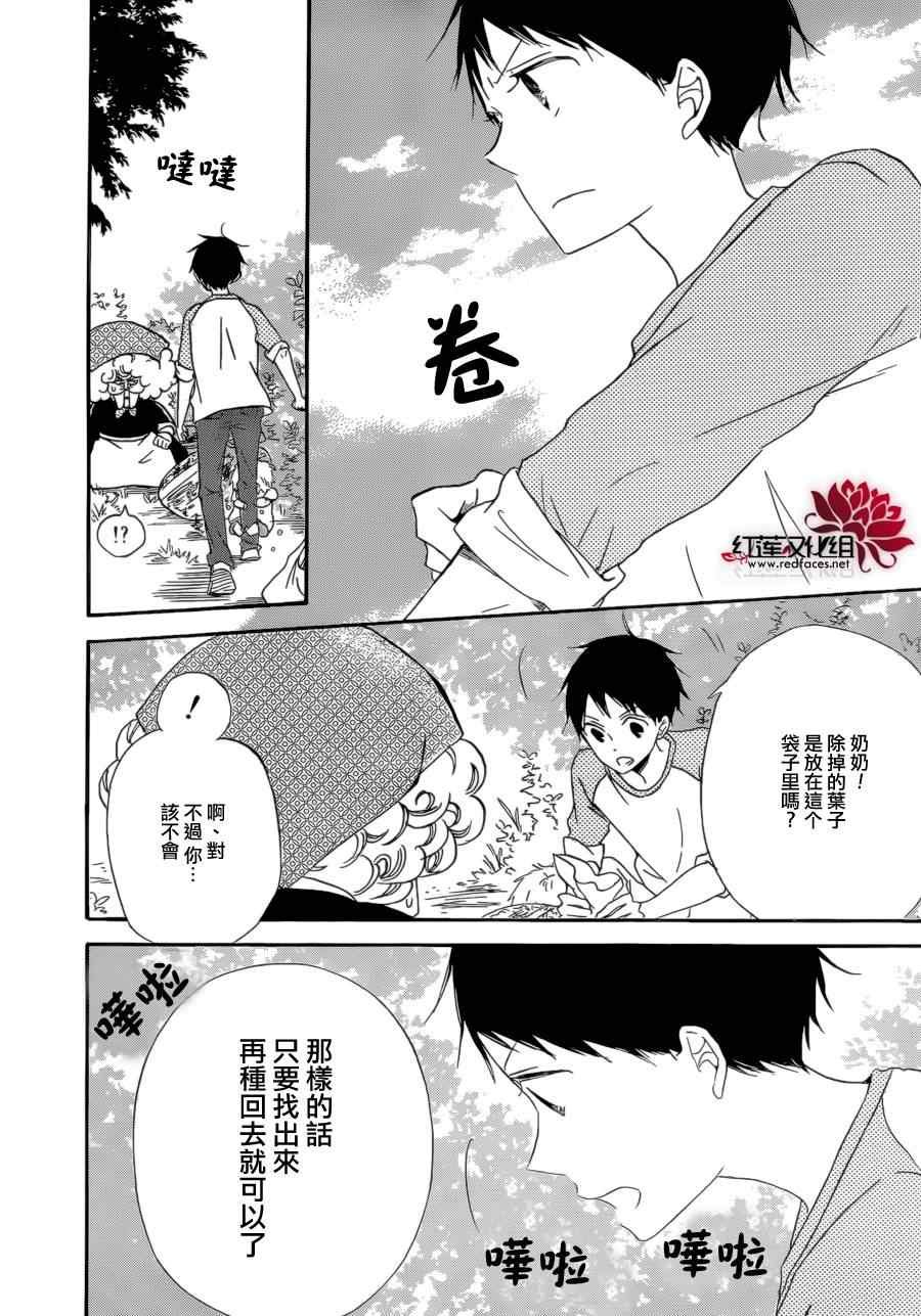 第36话