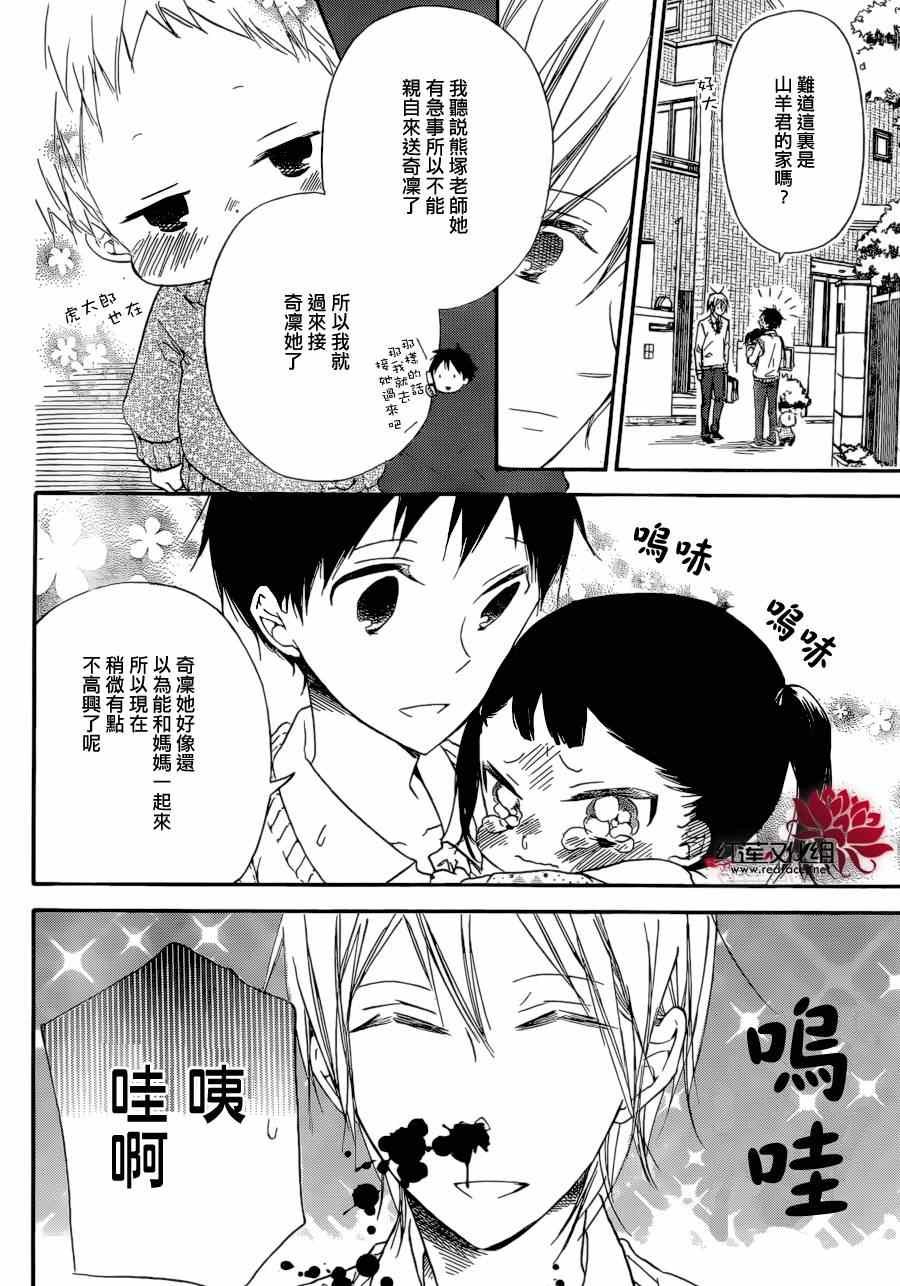 第37话