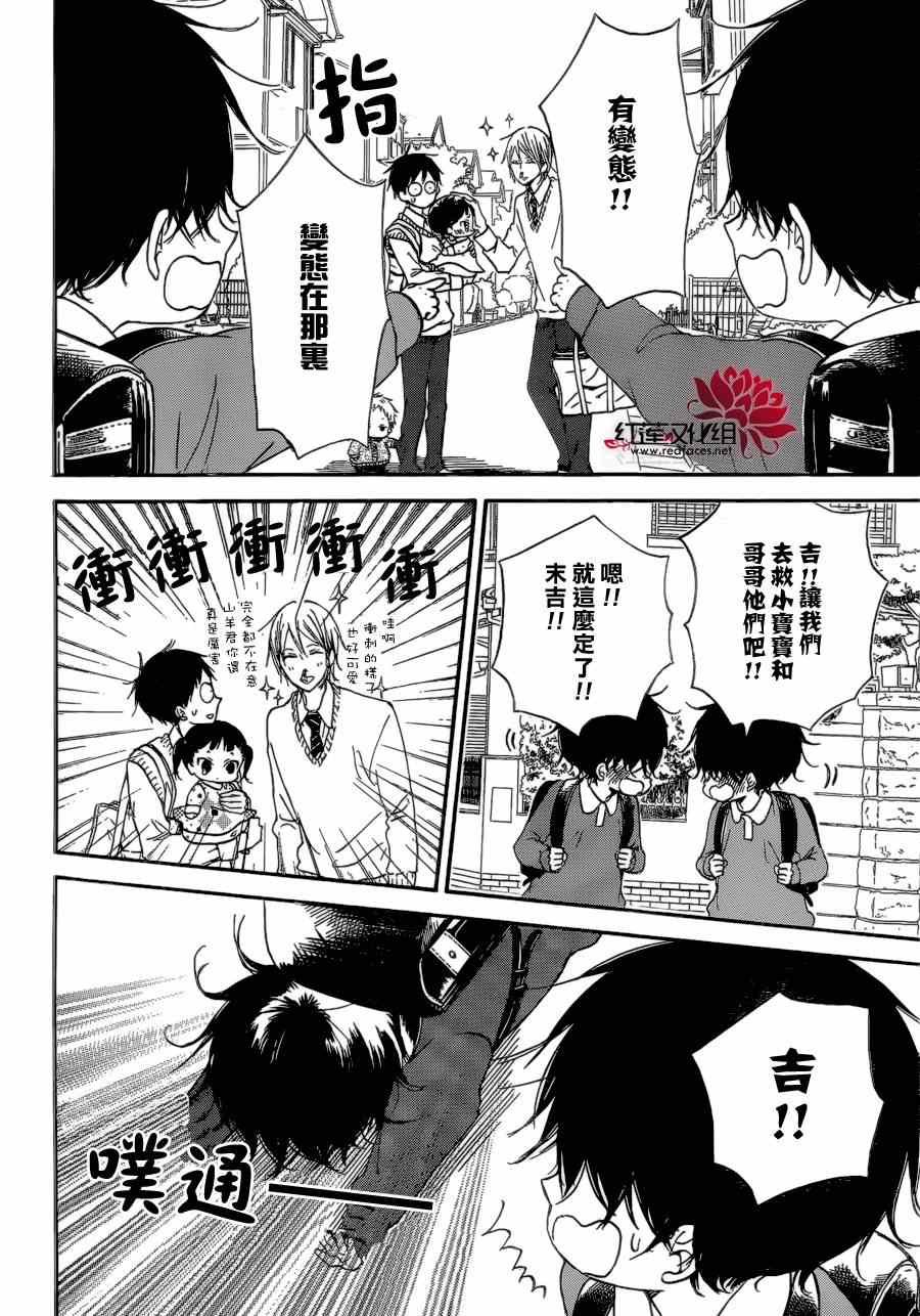 第37话