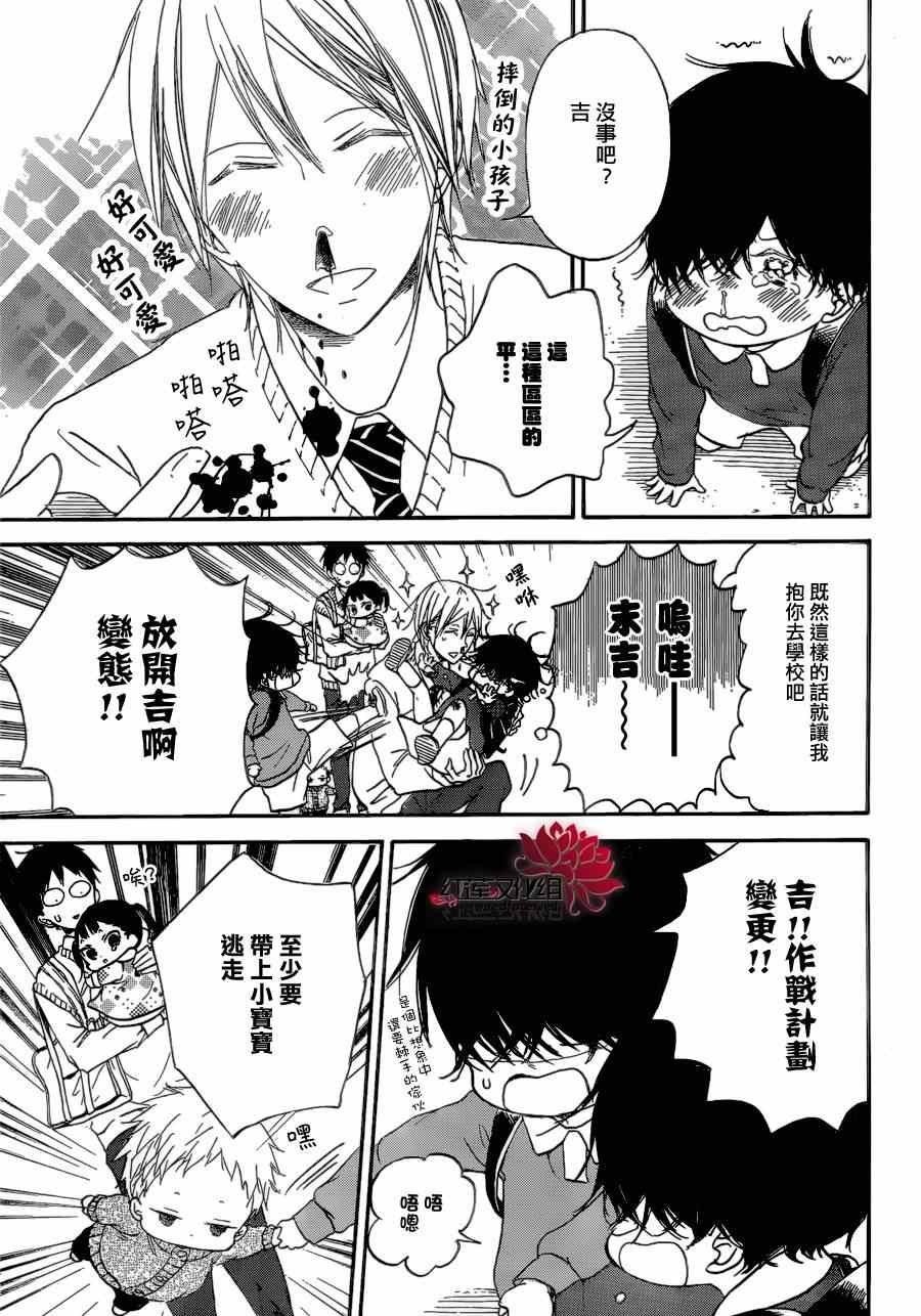 第37话