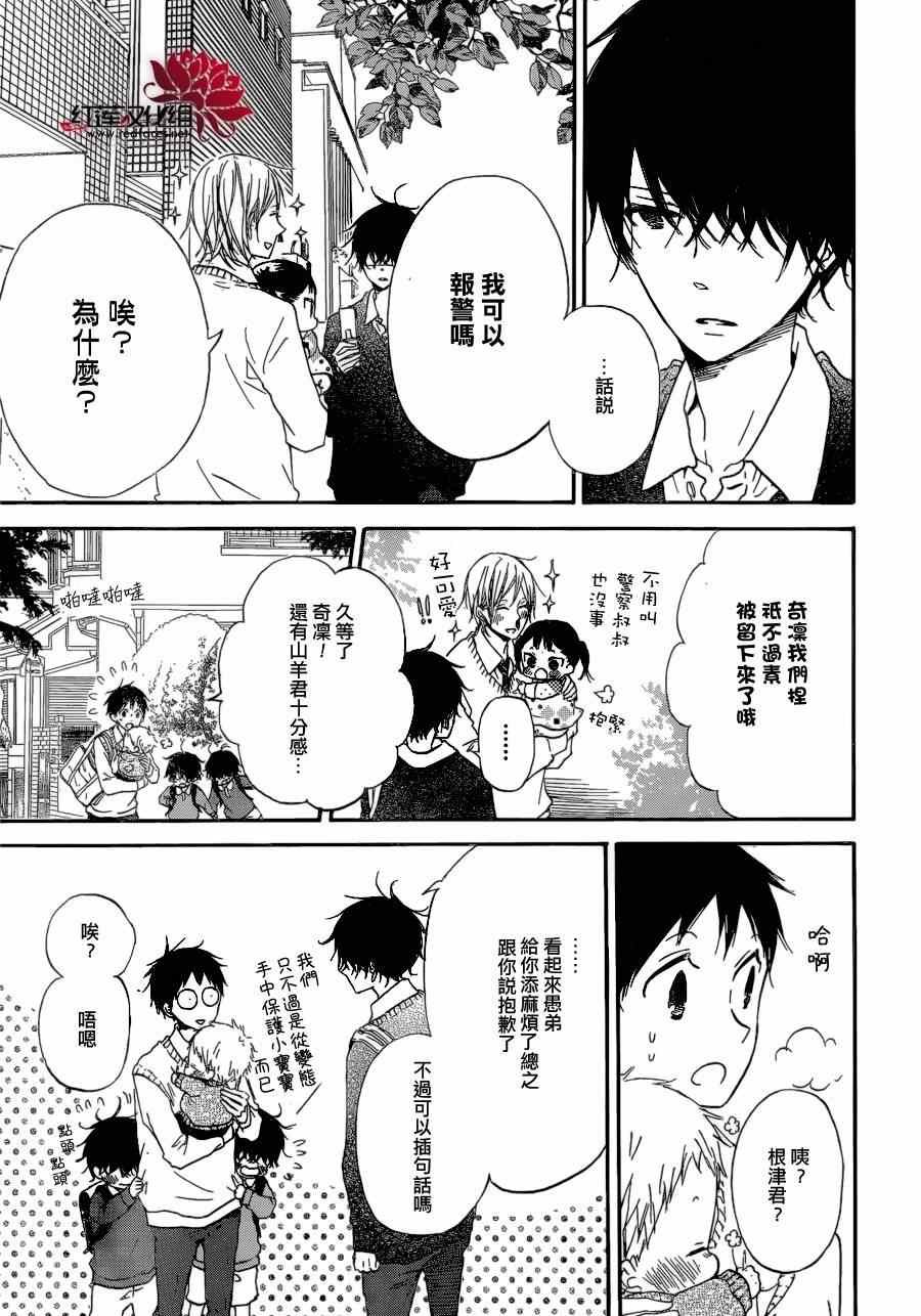 第37话