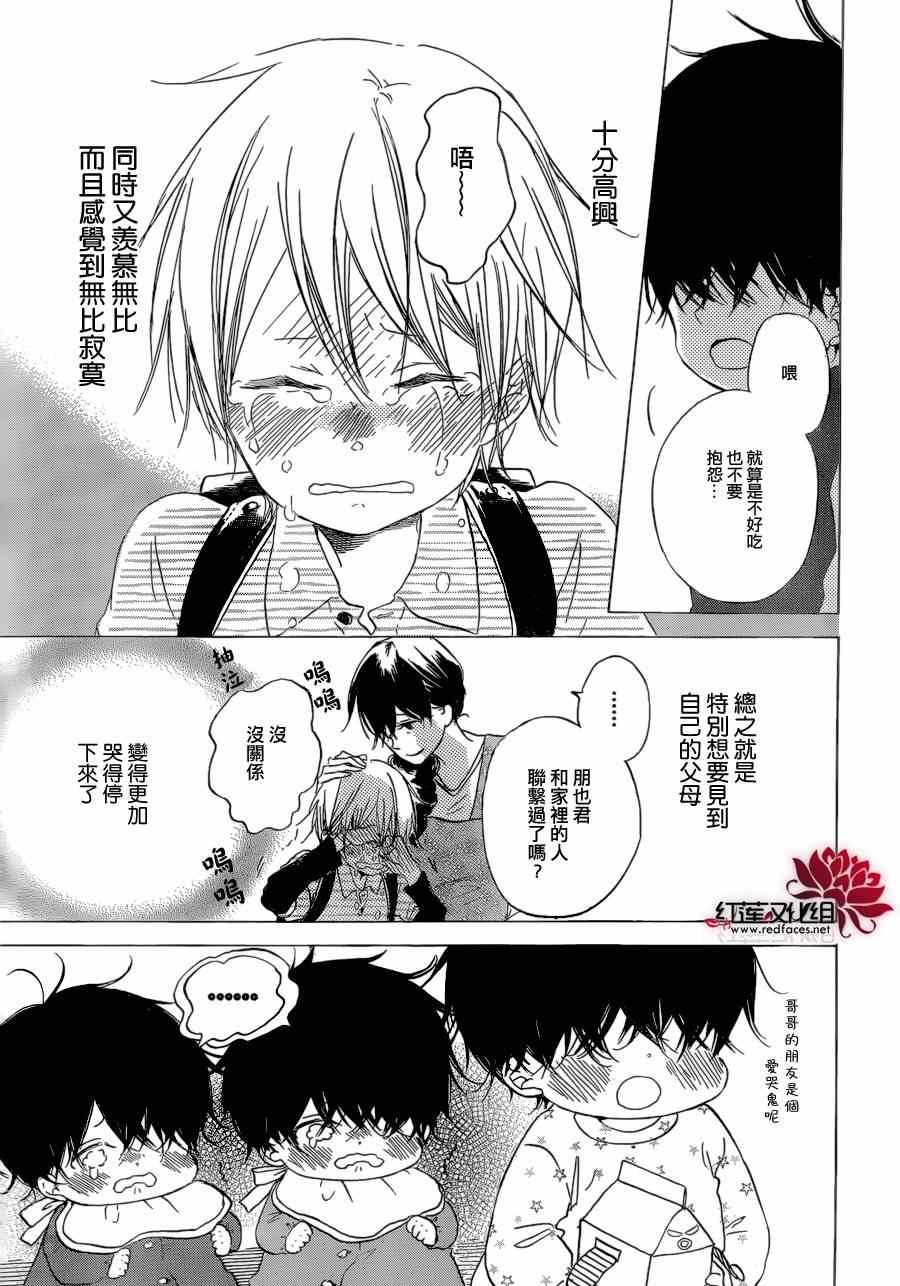 第37话