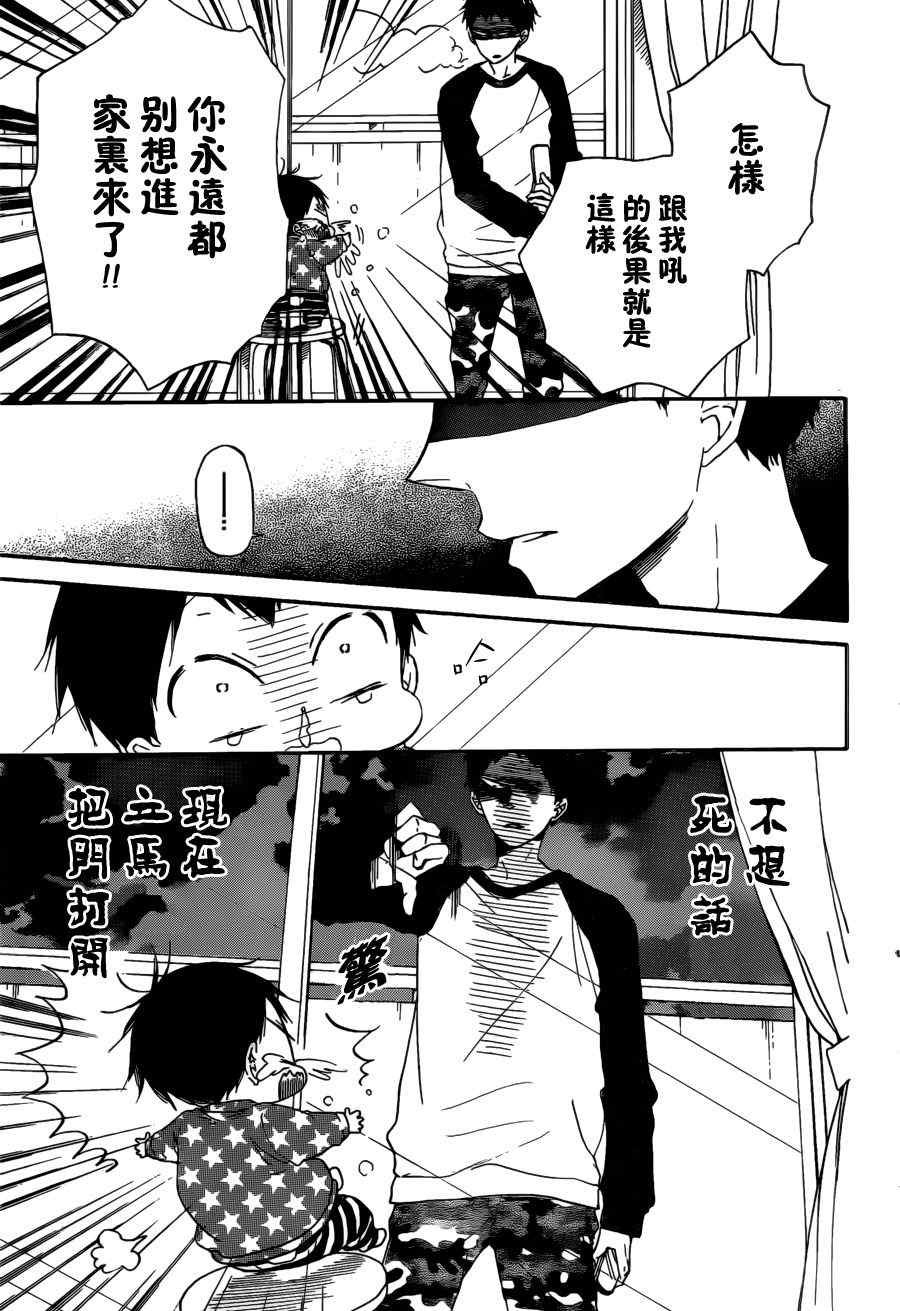 第38话