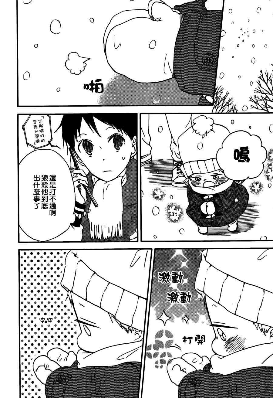 第38话