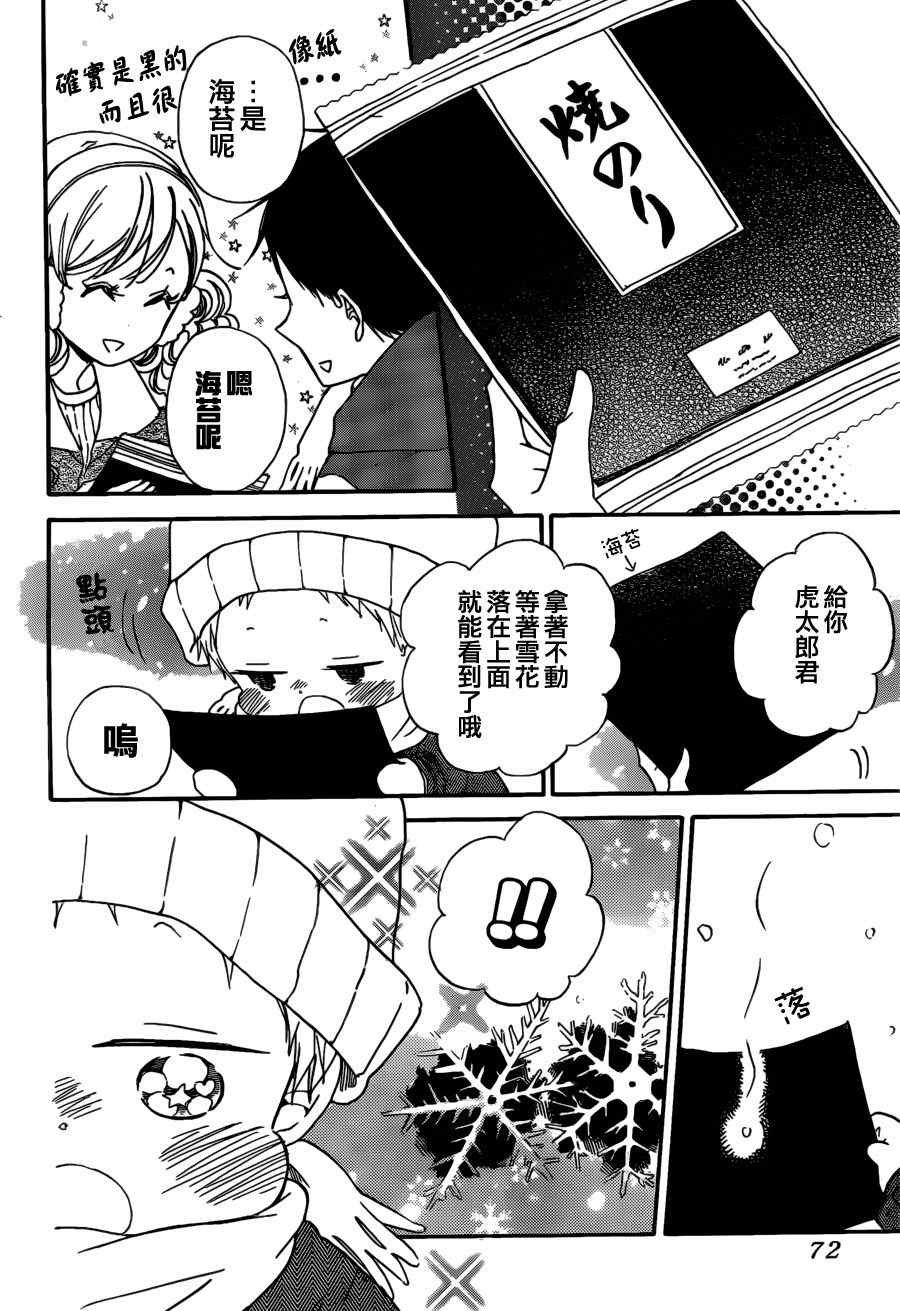 第38话