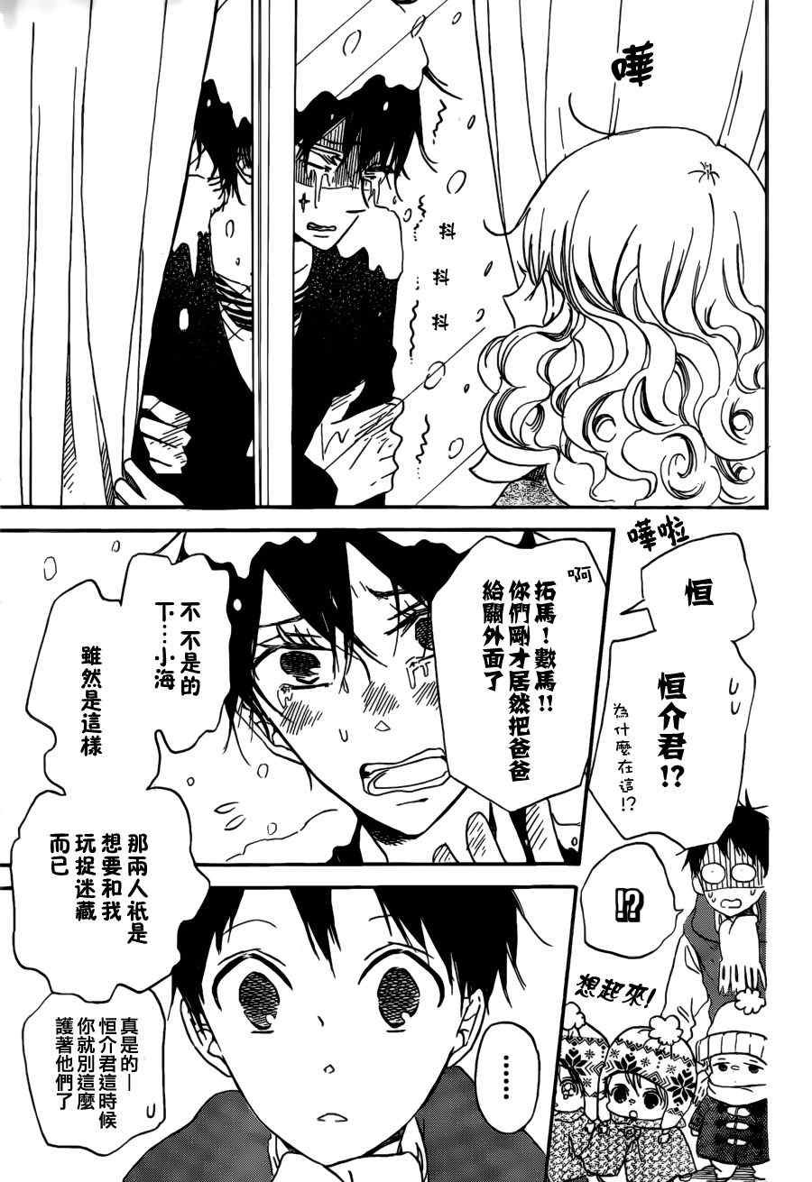 第38话