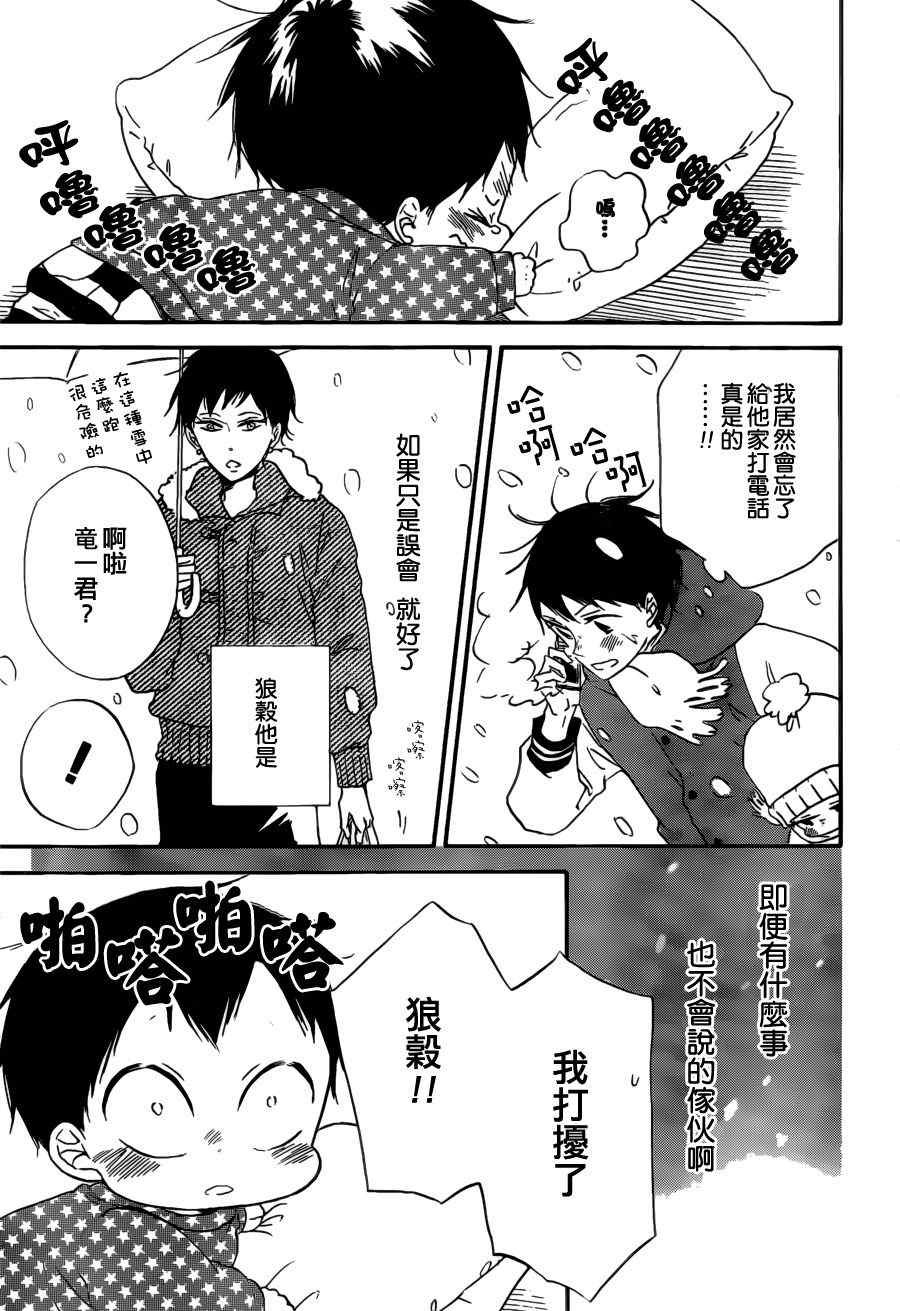 第38话
