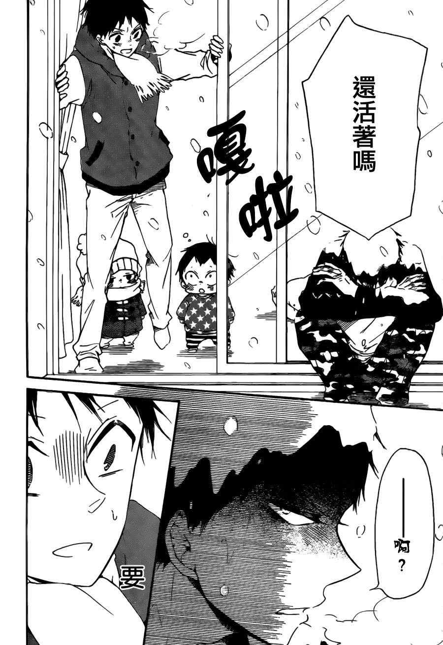 第38话