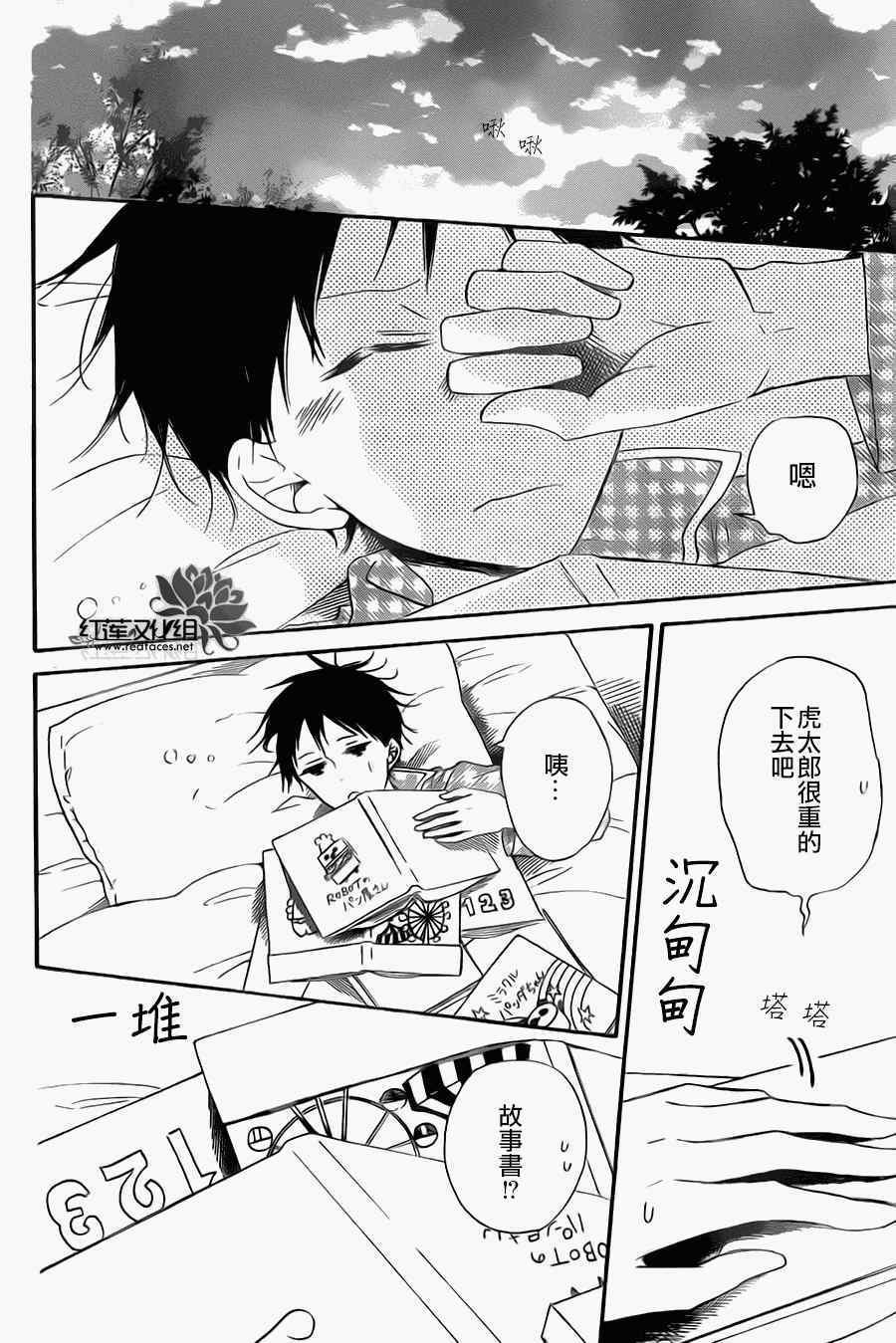 第39话