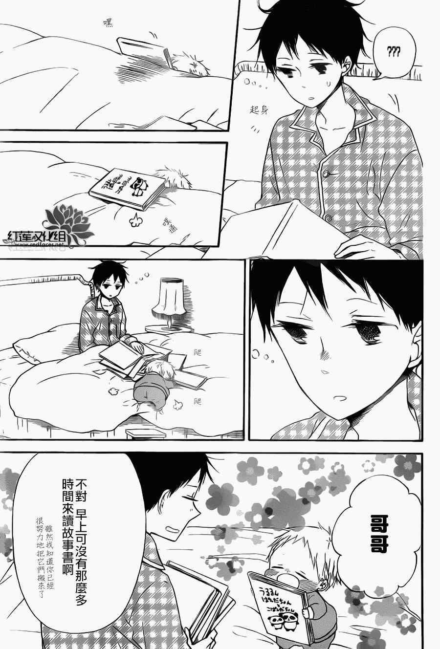 第39话