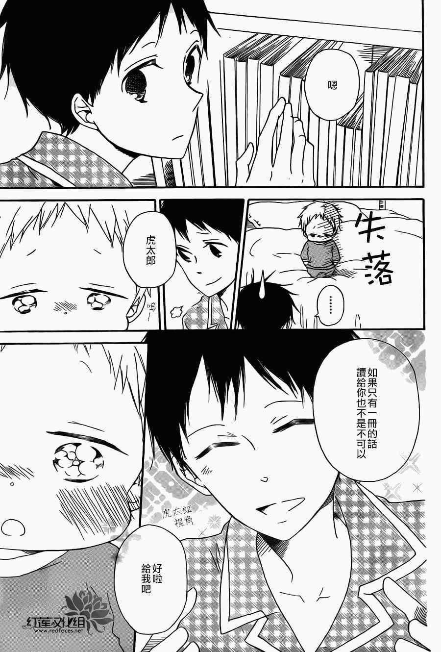 第39话