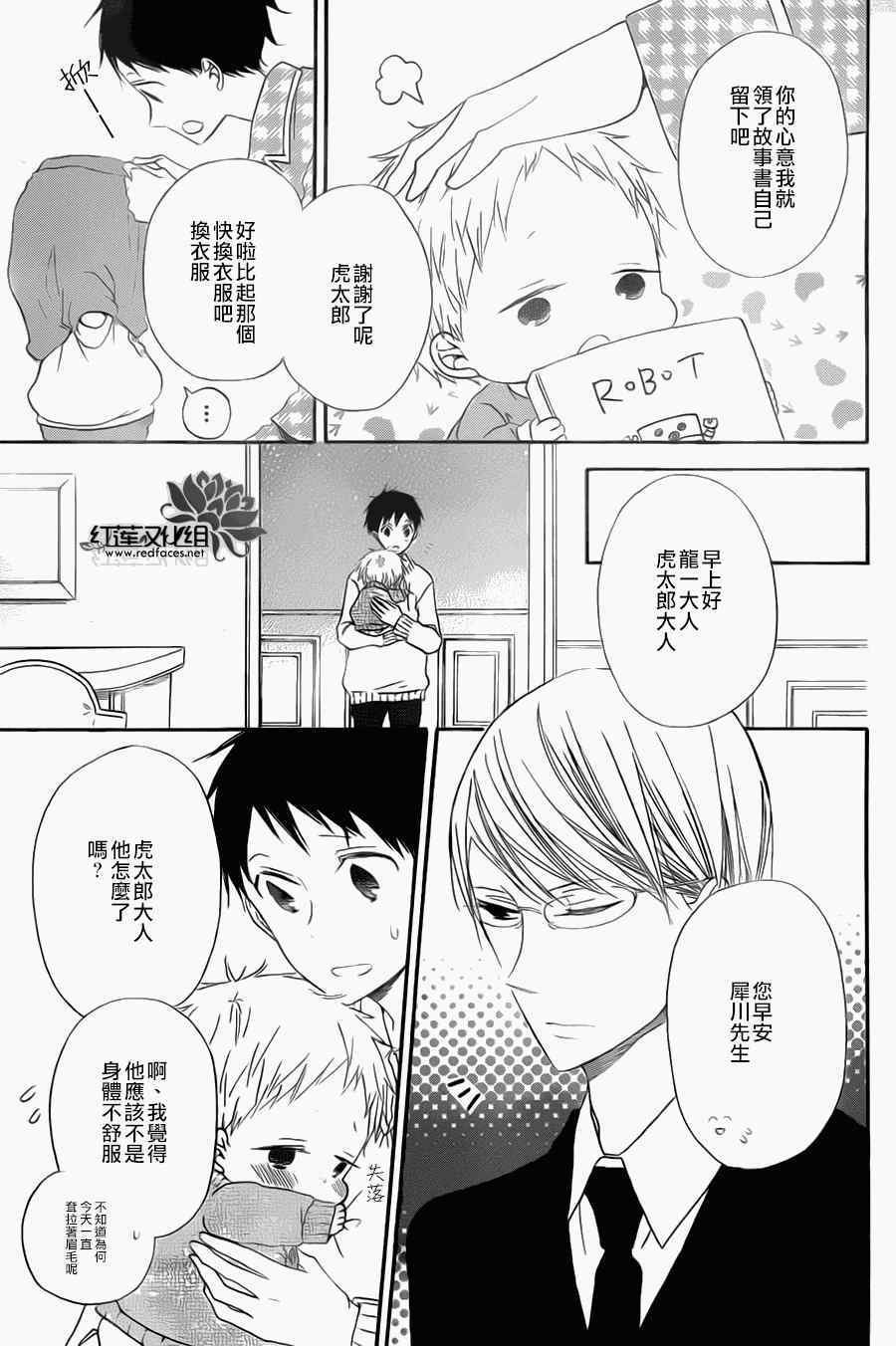 第39话