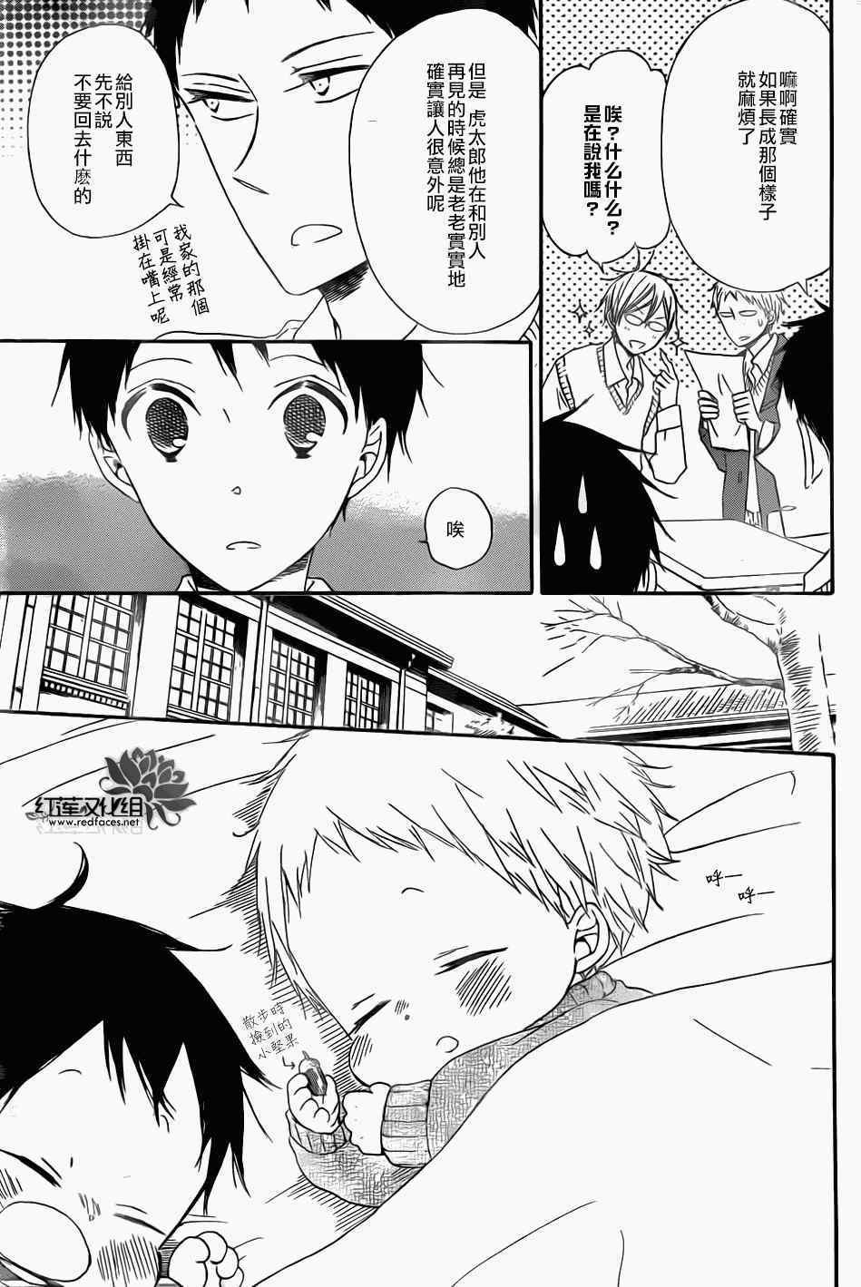 第39话