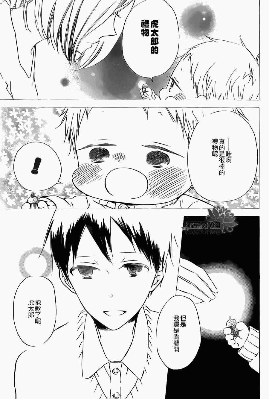 第39话