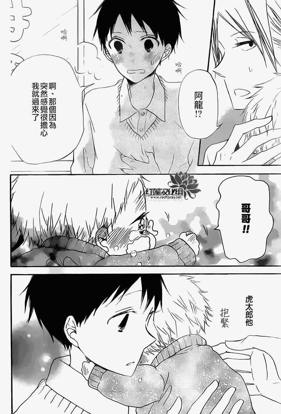 第39话