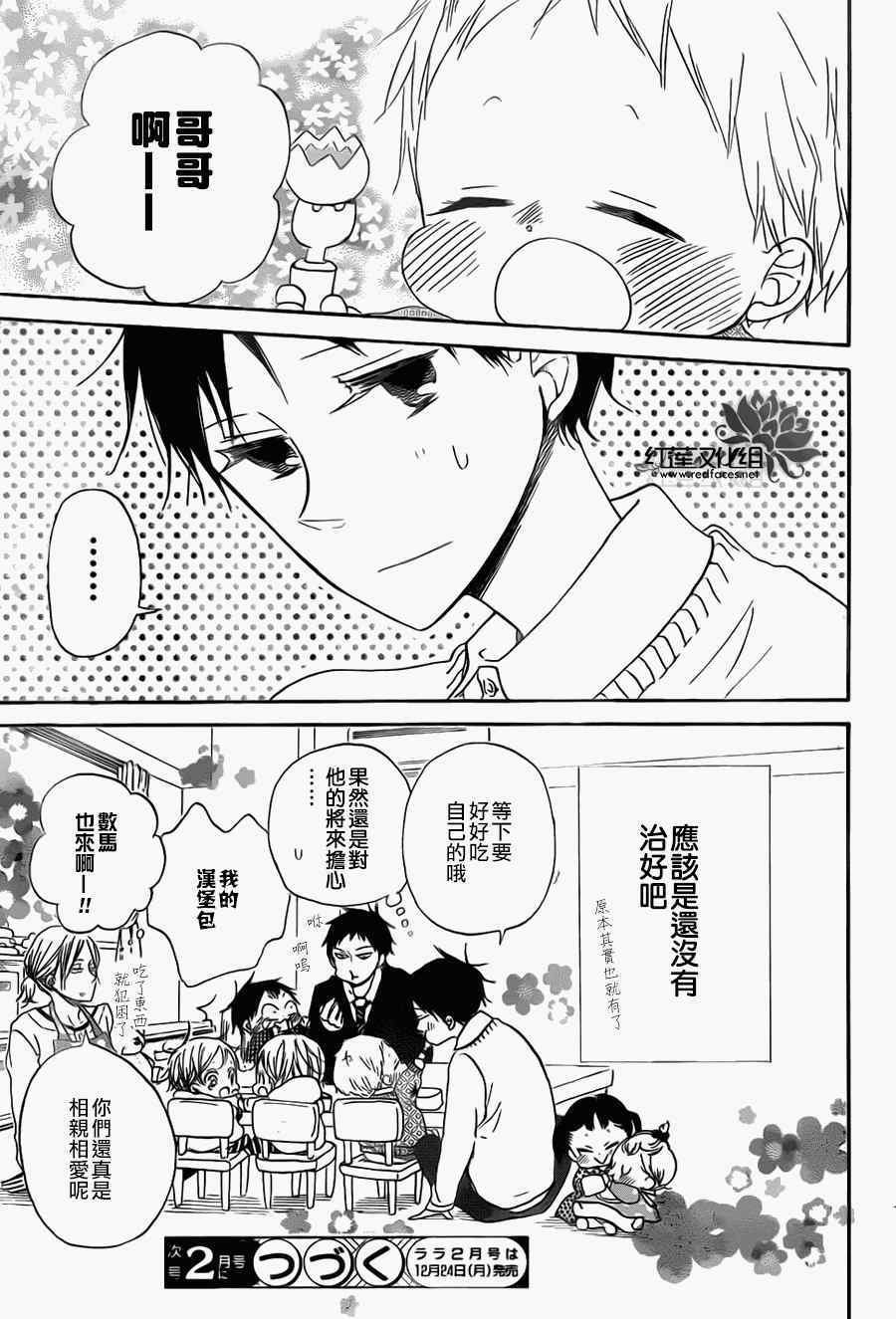 第39话