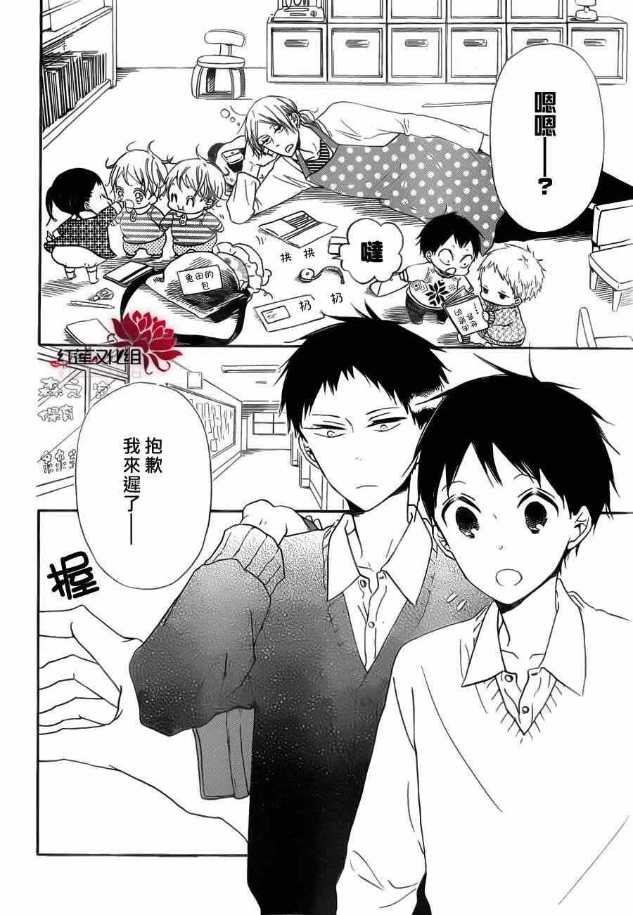 第40话