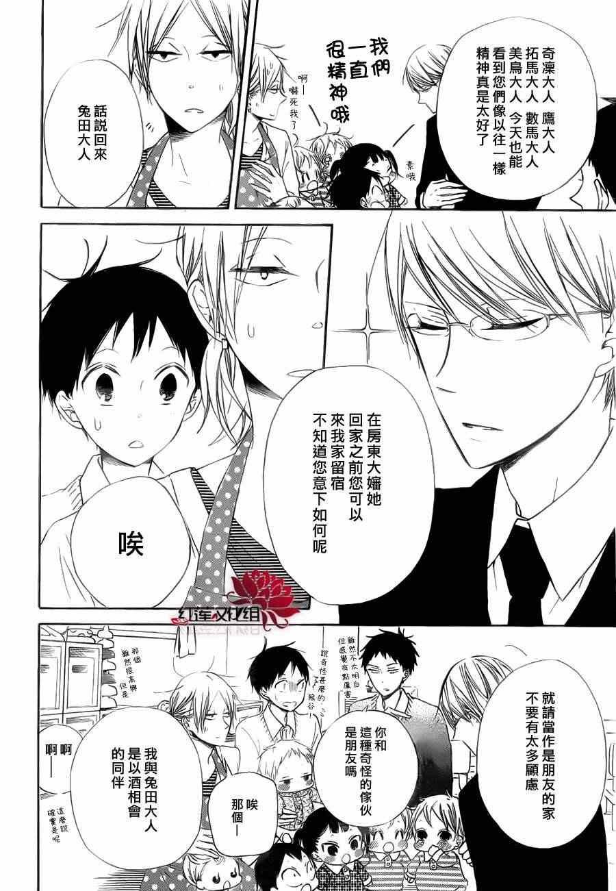 第40话