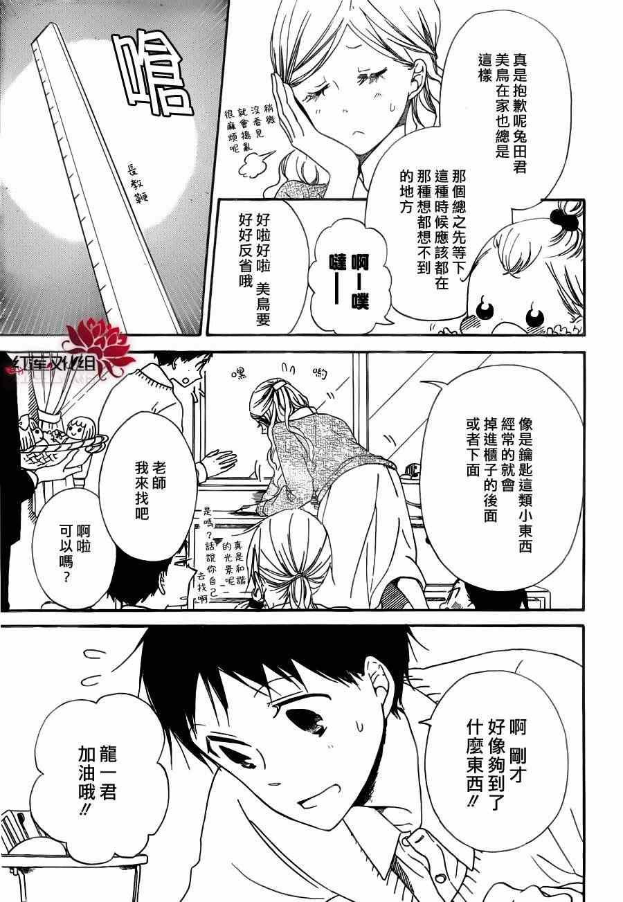 第40话