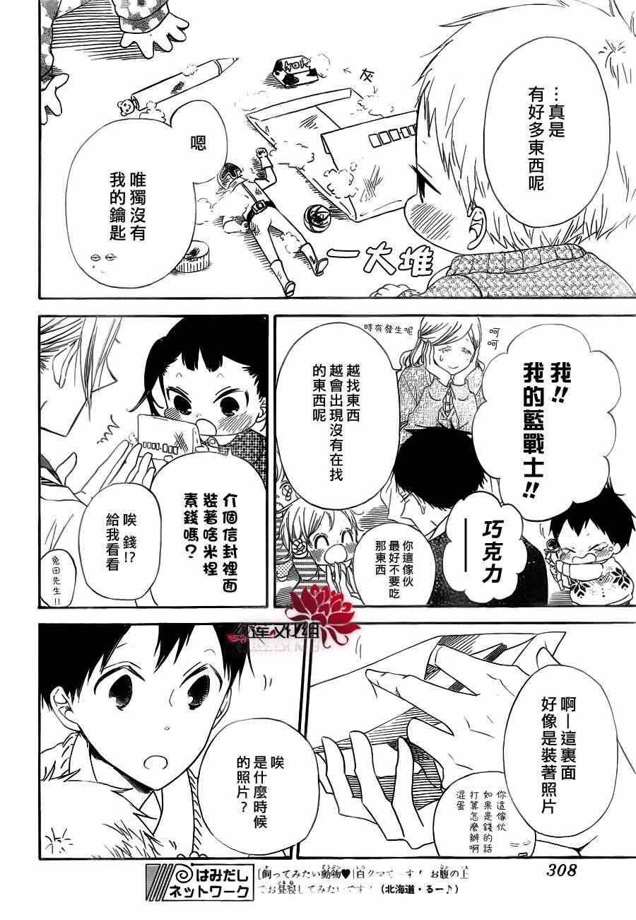 第40话
