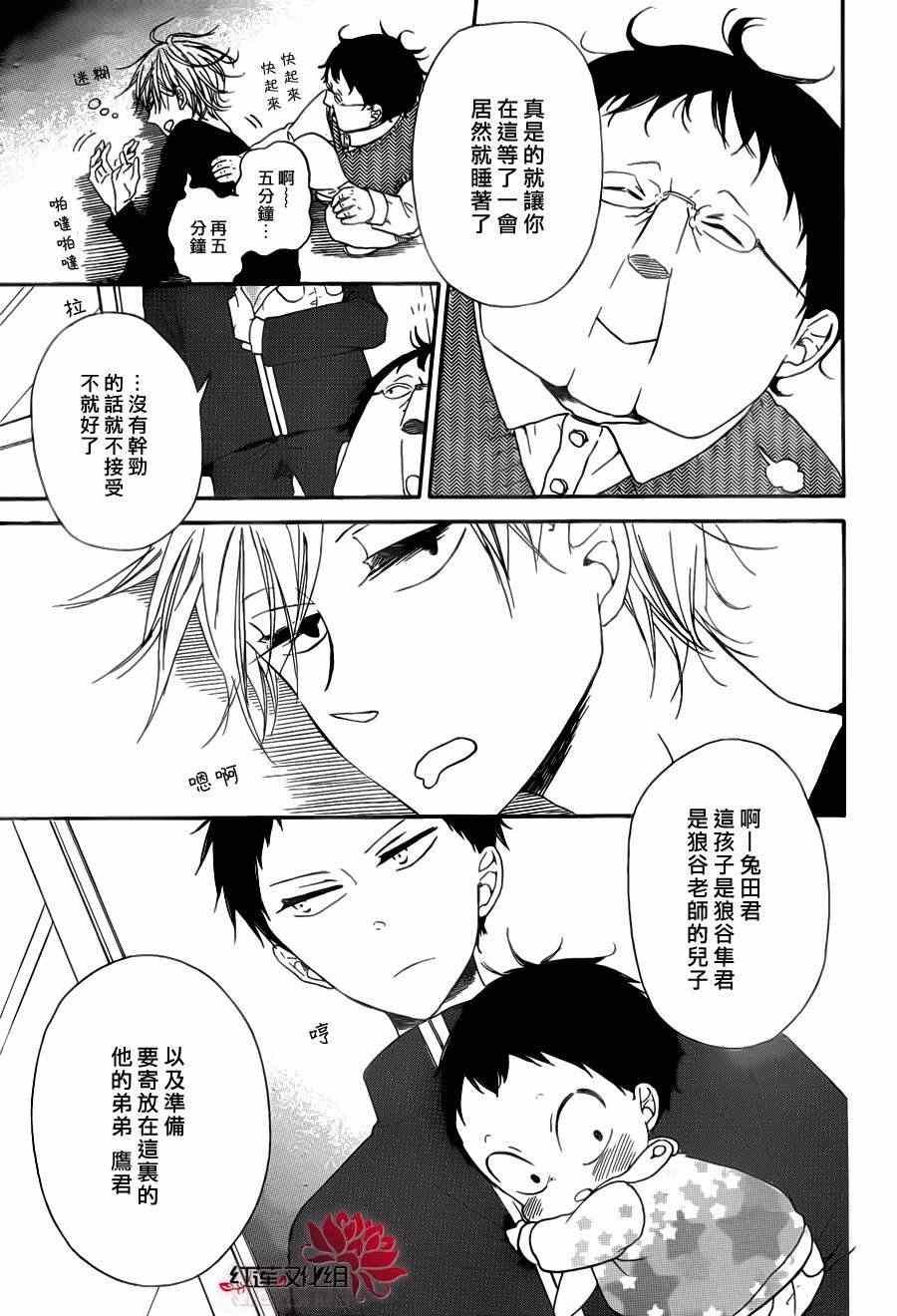 第40话