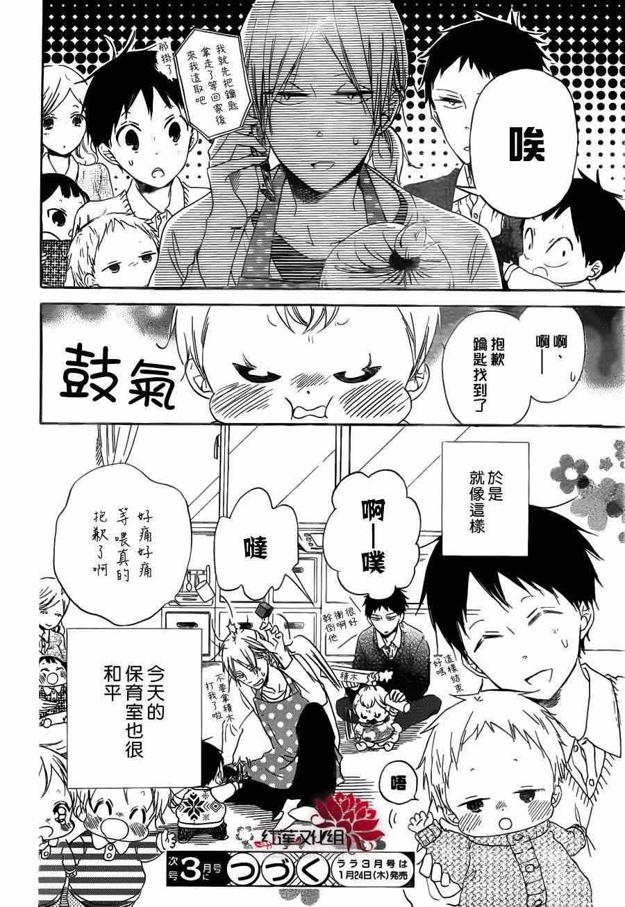 第40话