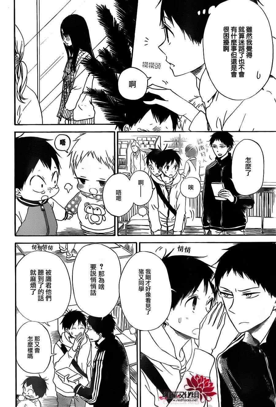 第41话