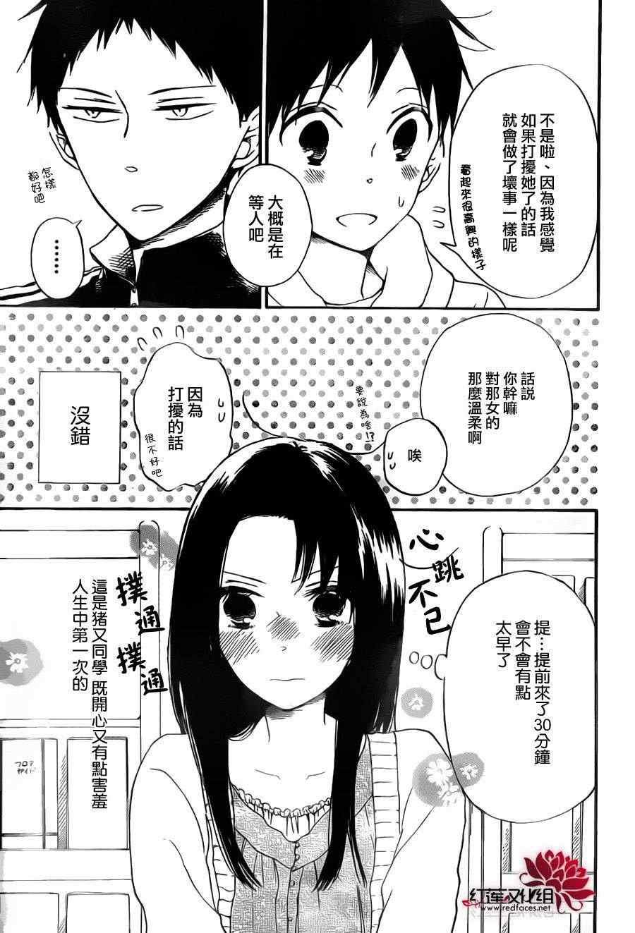 第41话