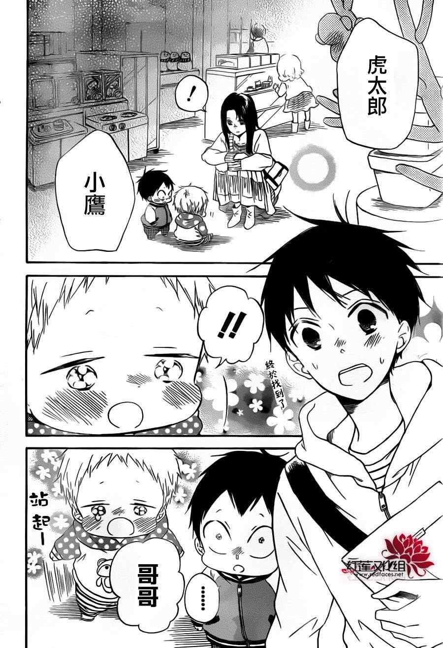 第41话