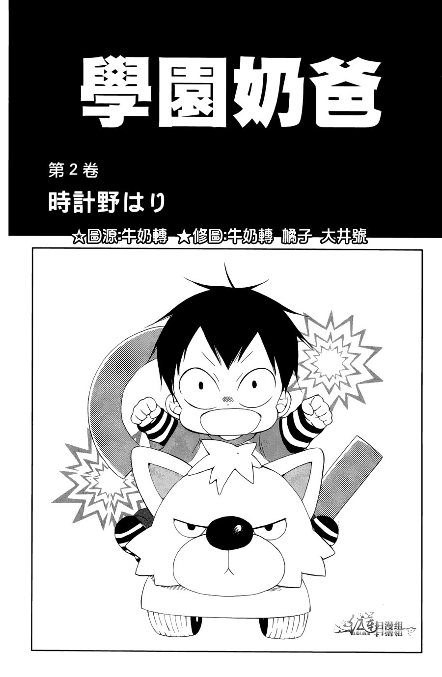 第2卷