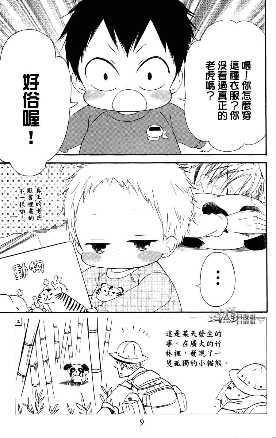第2卷