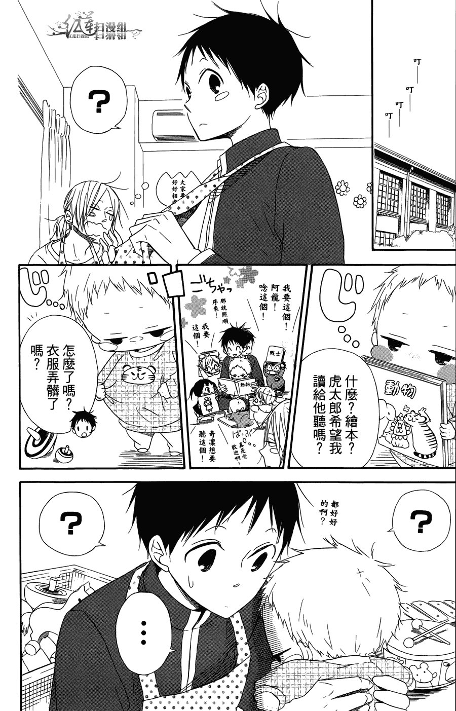 第2卷