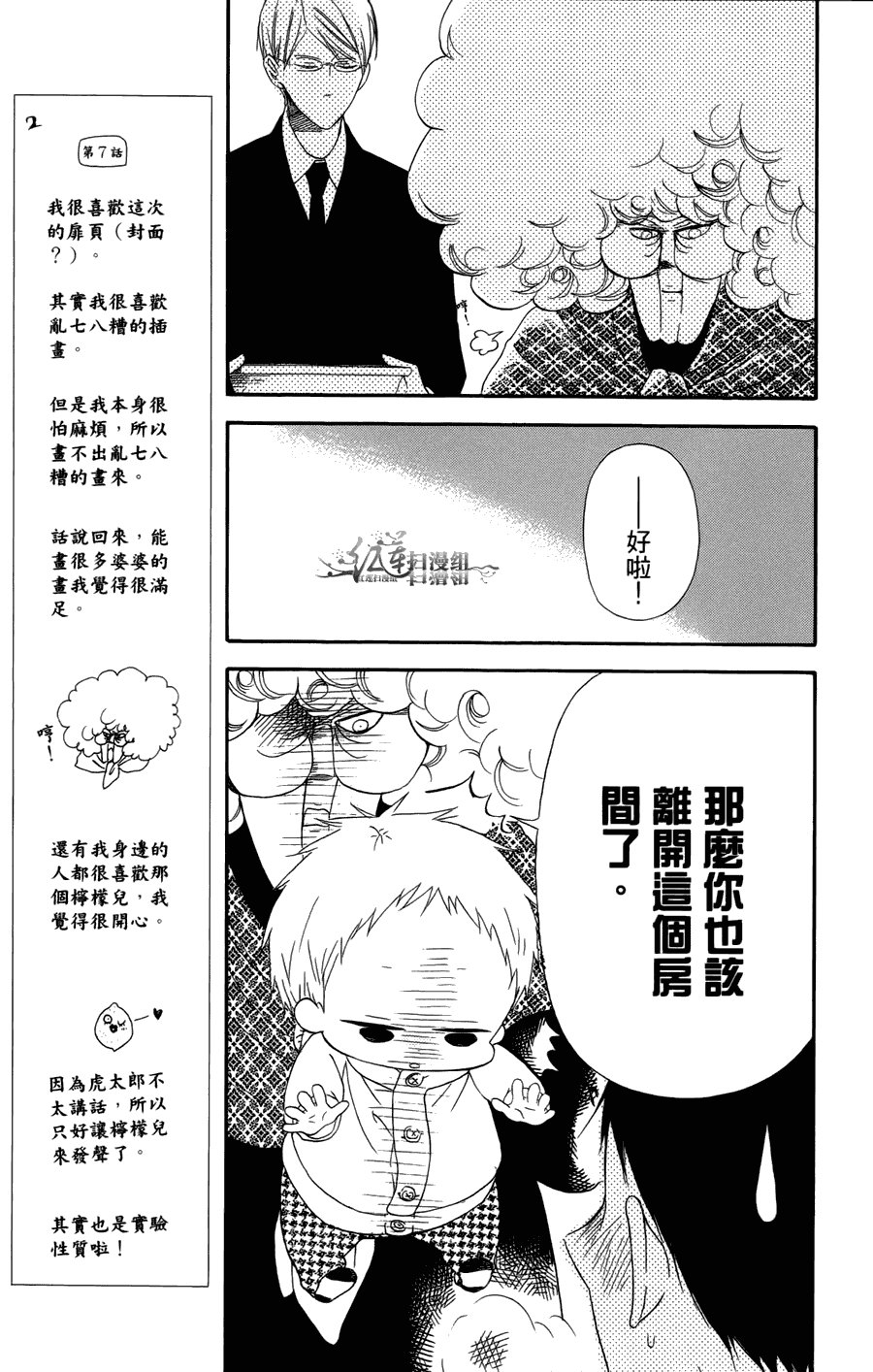 第2卷