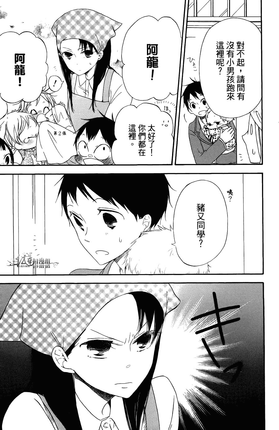 第2卷