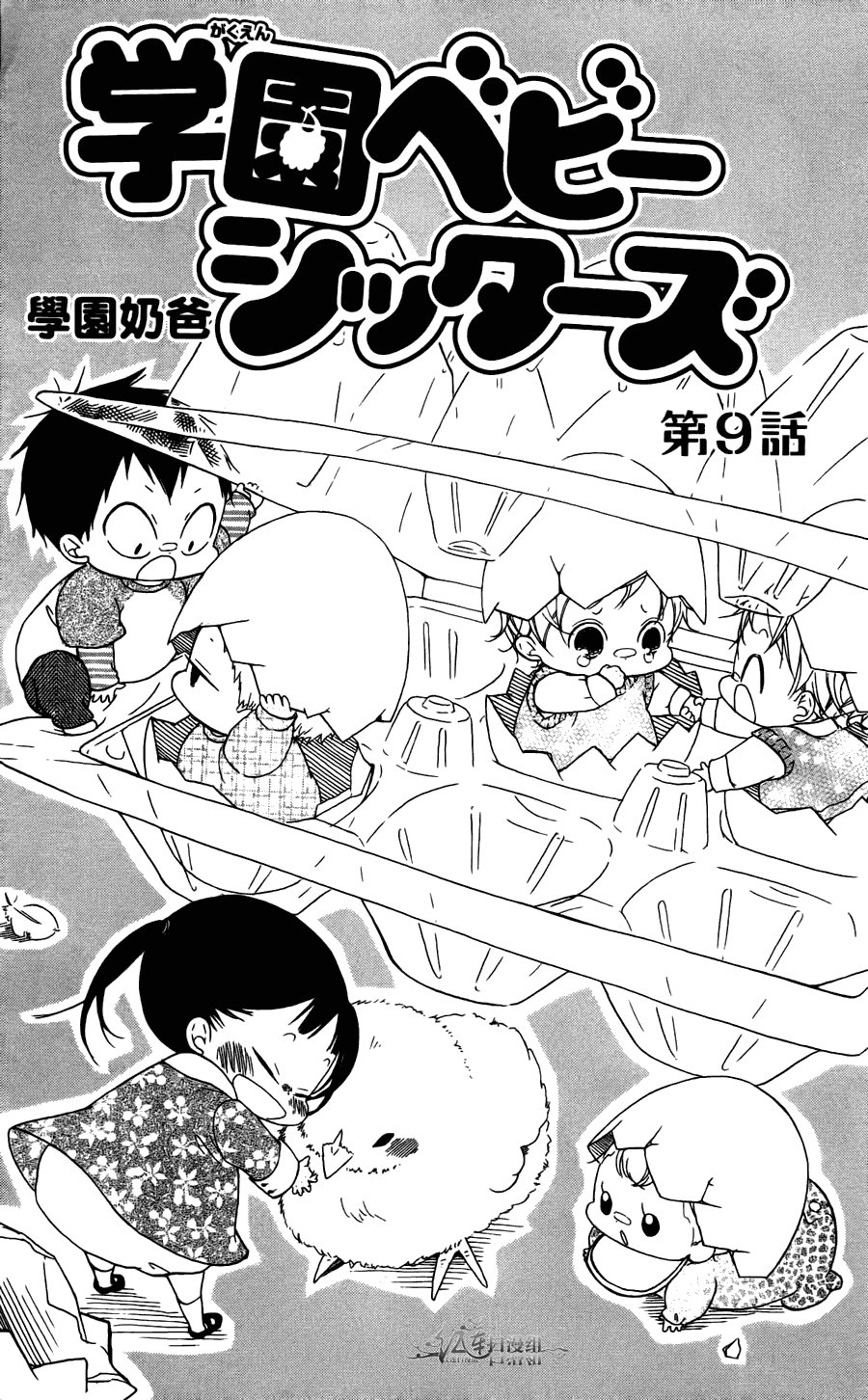 第2卷