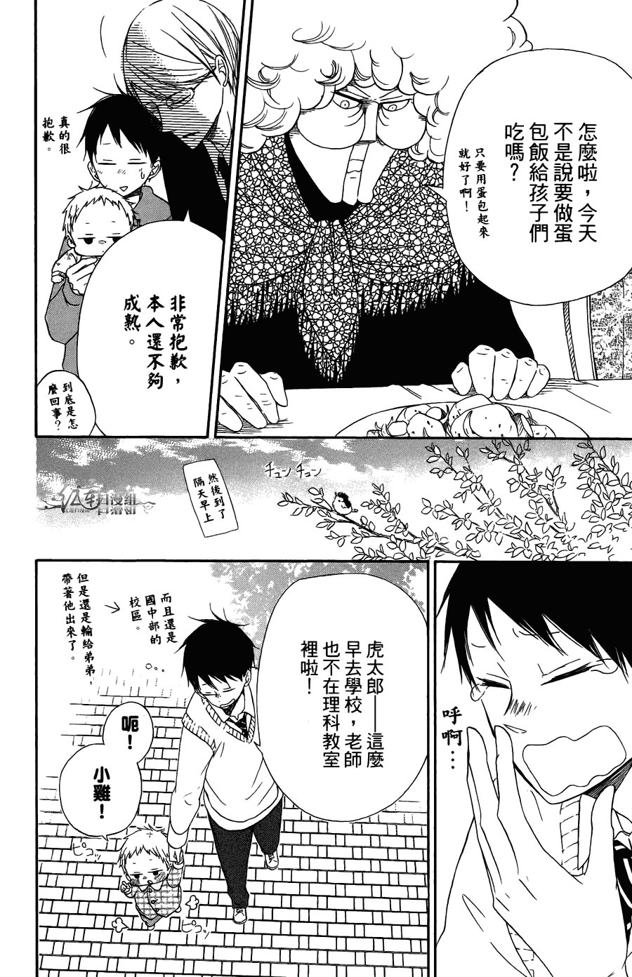 第2卷