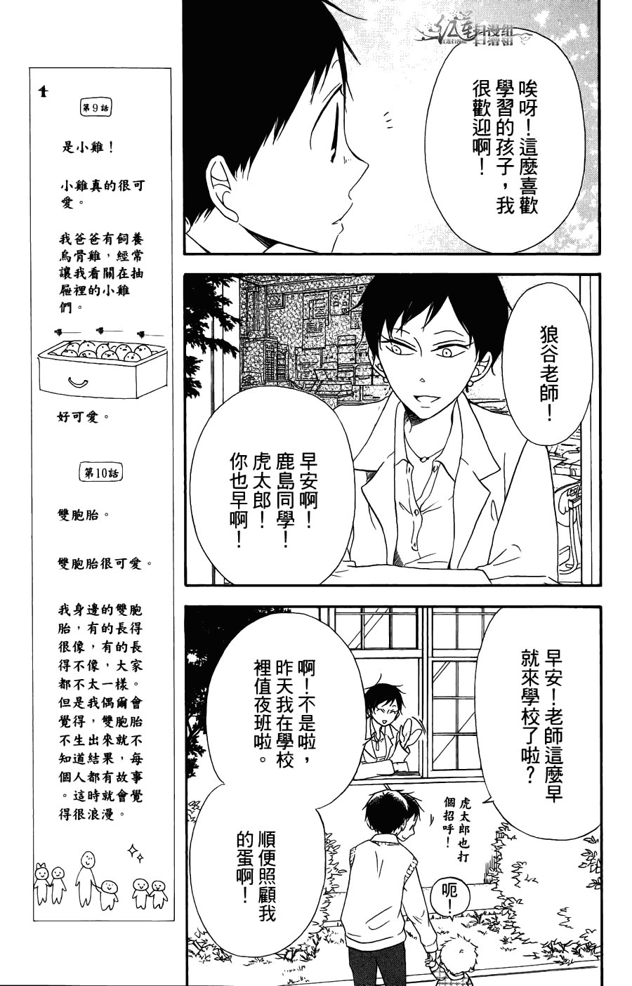 第2卷